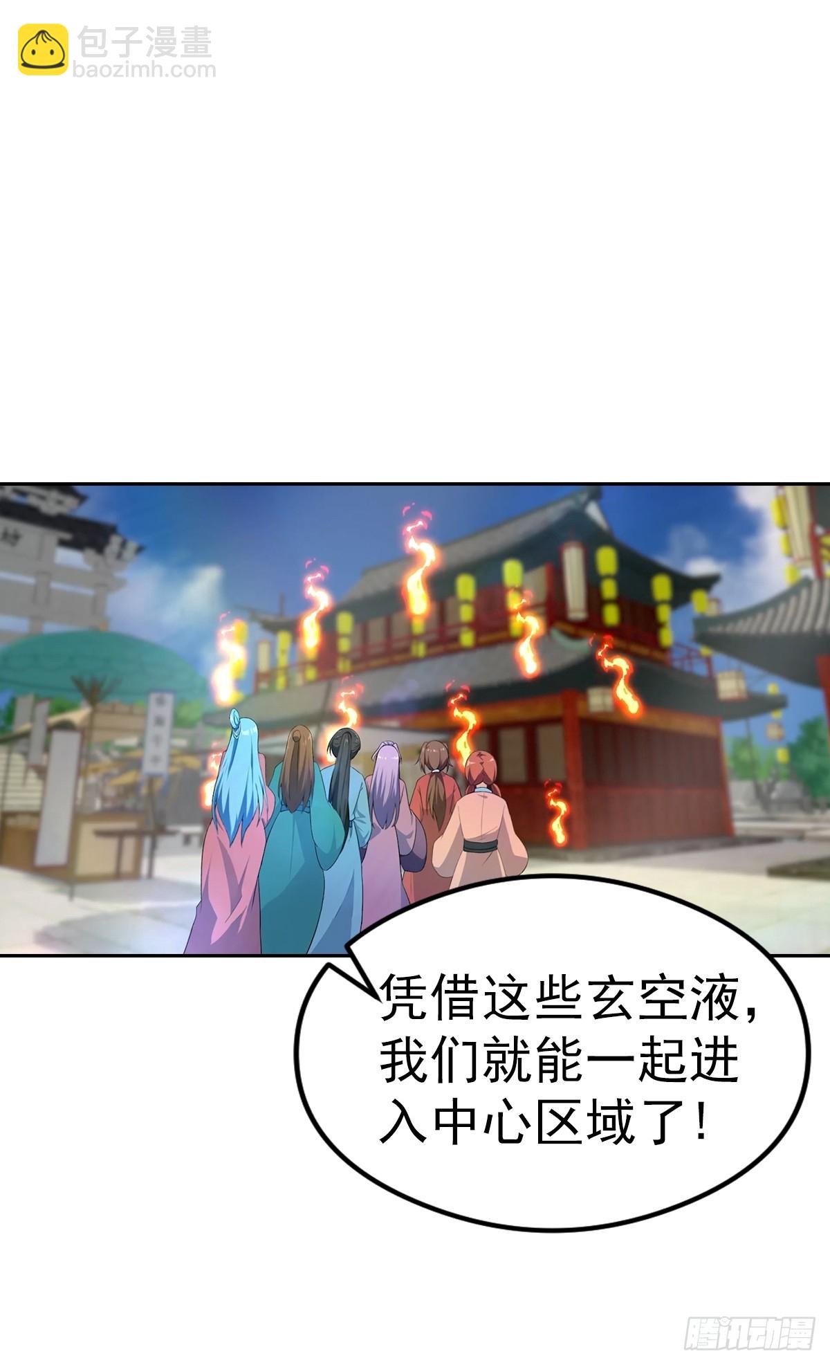 第172话 擂台争夺之战(1/2)-第172话