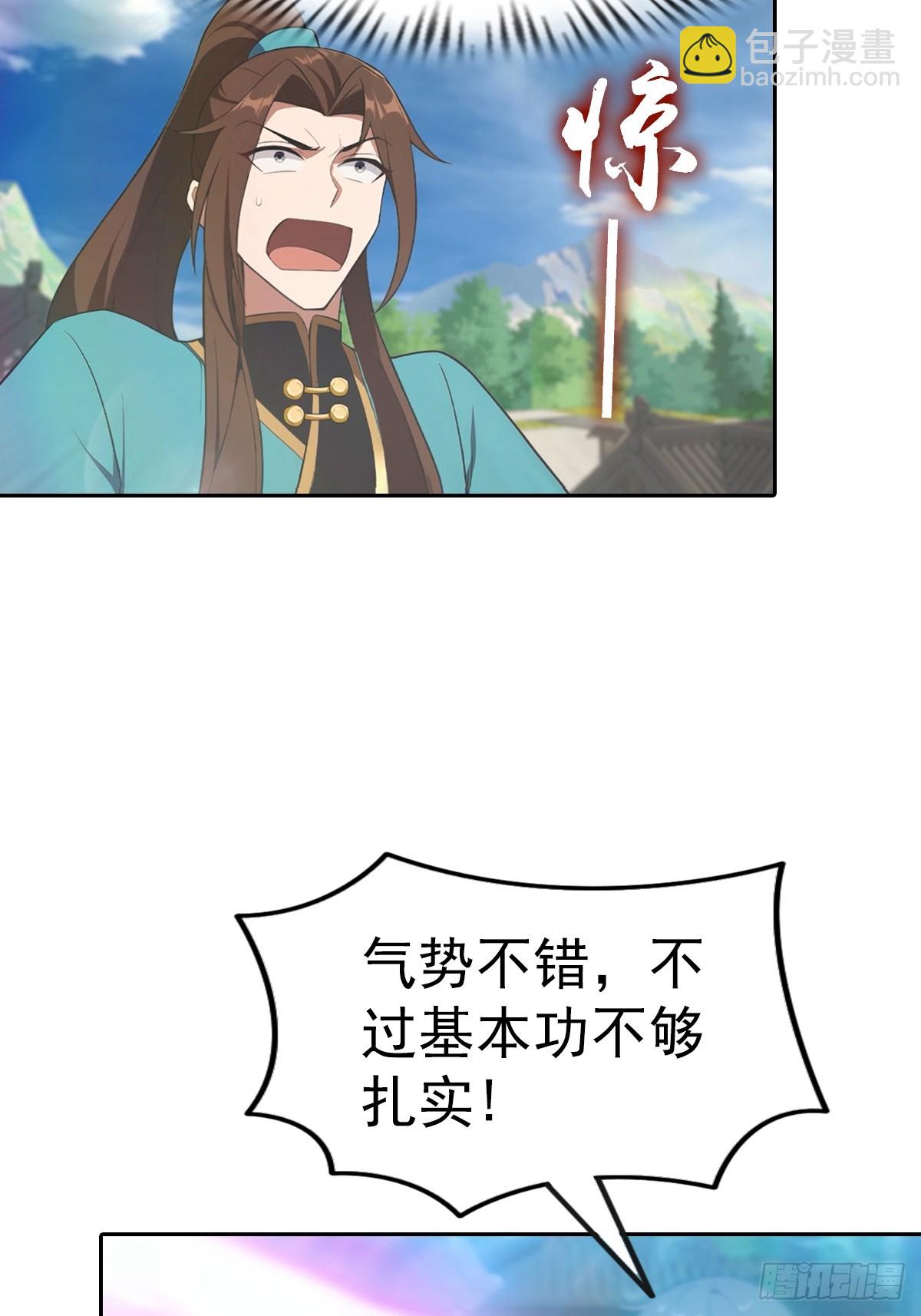 第174话 毋庸置疑的榜首(1/2)-第174话