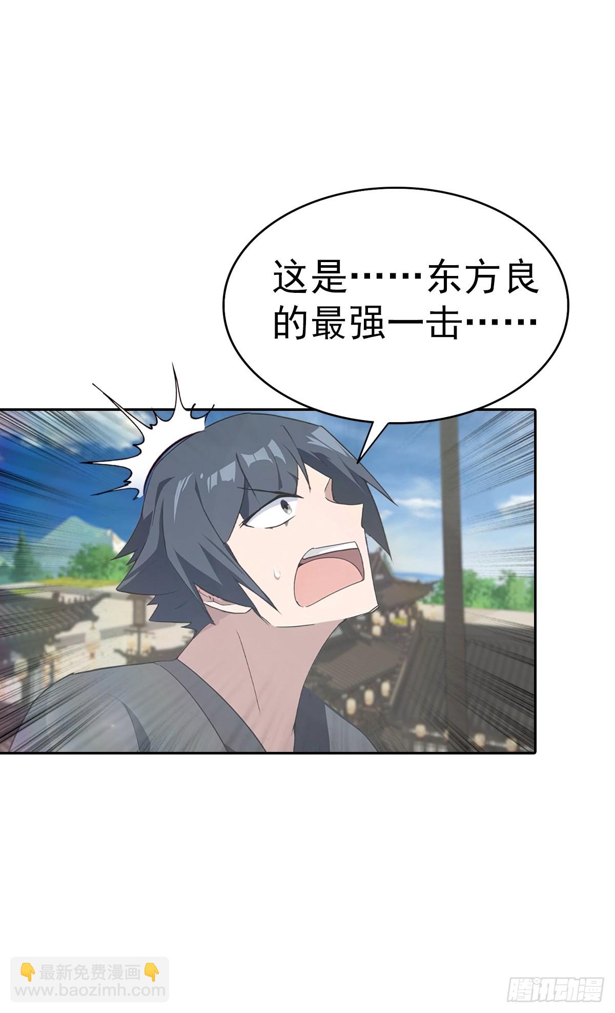 第174话 毋庸置疑的榜首(1/2)-第174话