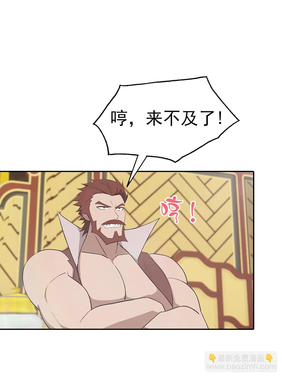 第174话 毋庸置疑的榜首(1/2)-第174话