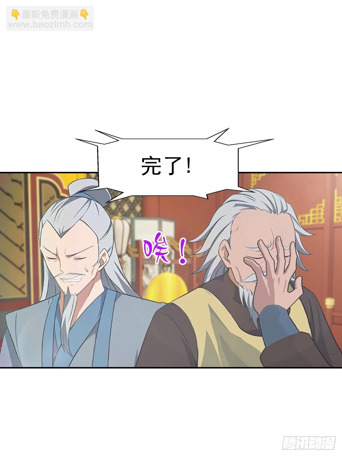 第174话 毋庸置疑的榜首(1/2)-第174话