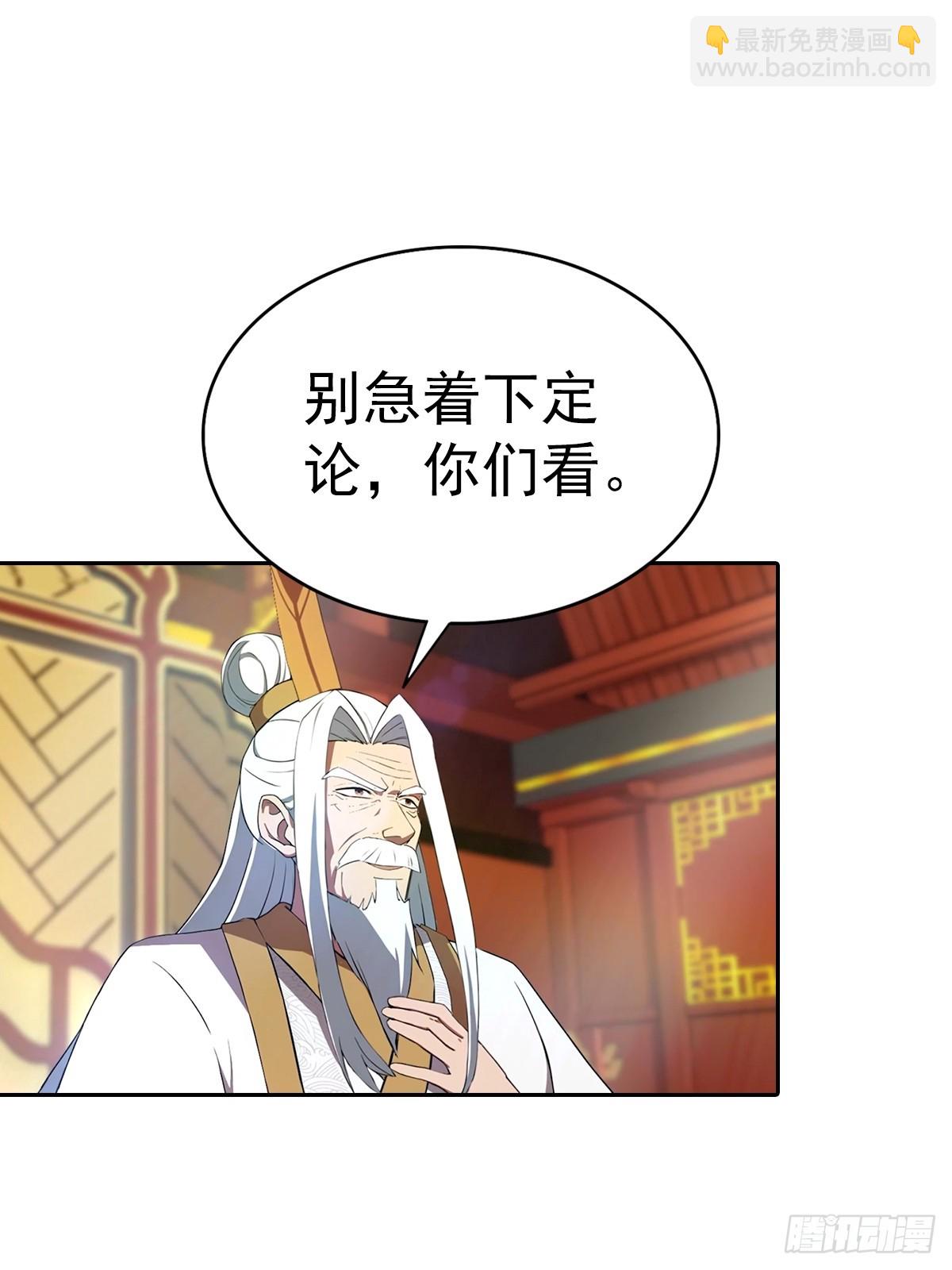 第174话 毋庸置疑的榜首(1/2)-第174话