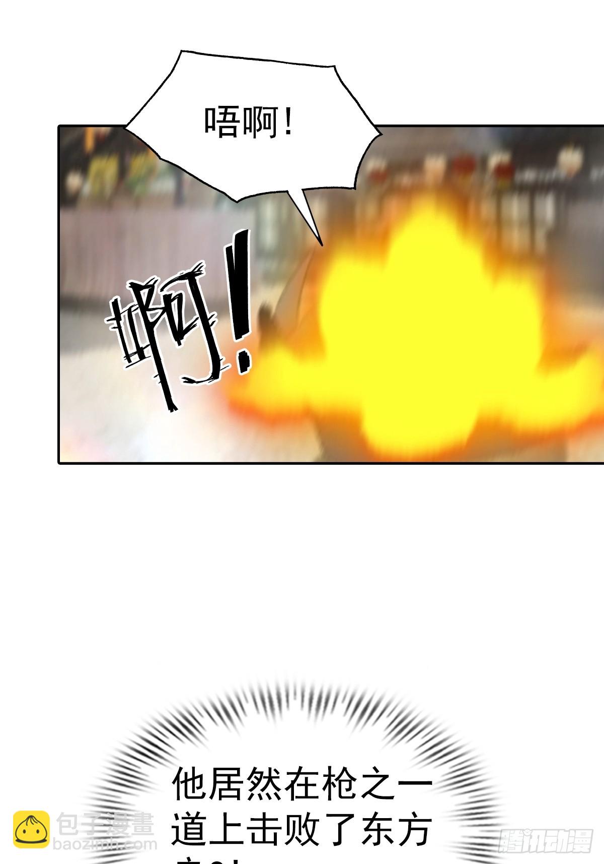 第174话 毋庸置疑的榜首(1/2)-第174话