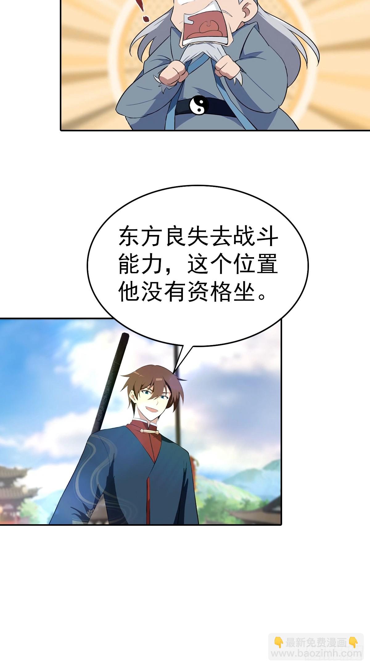 第174话 毋庸置疑的榜首(1/2)-第174话