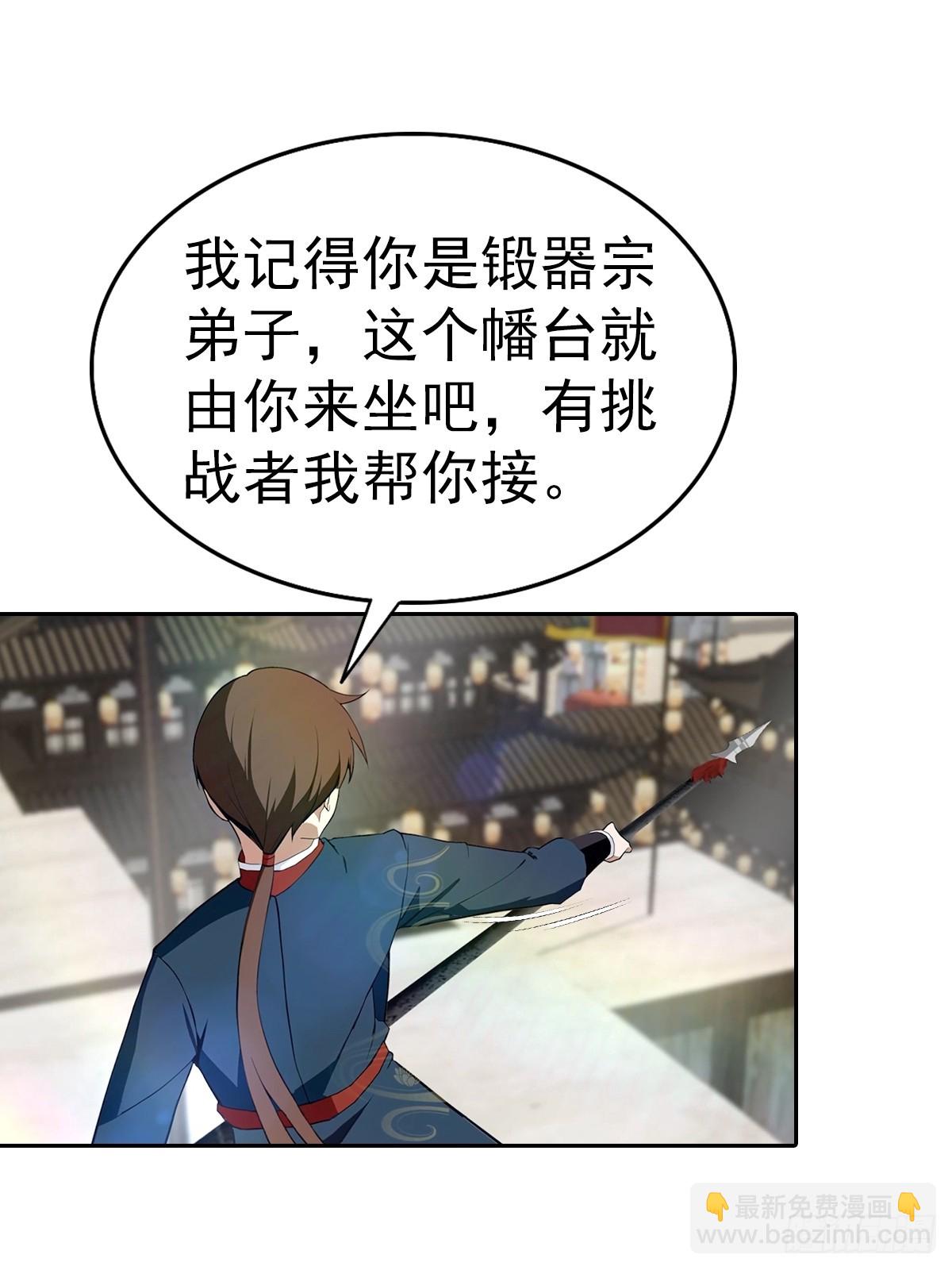 第174话 毋庸置疑的榜首(1/2)-第174话