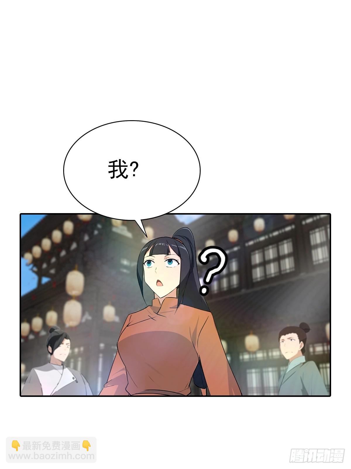第174话 毋庸置疑的榜首(1/2)-第174话