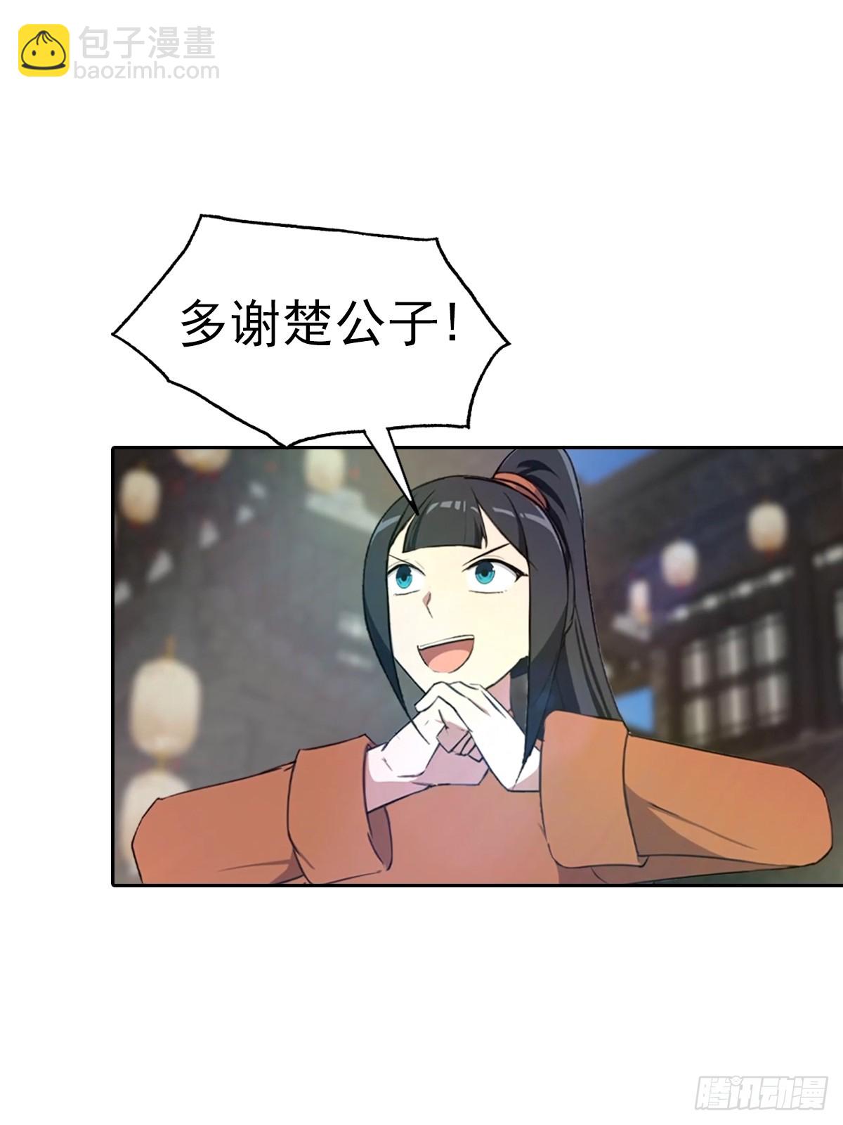 第174话 毋庸置疑的榜首(1/2)-第174话