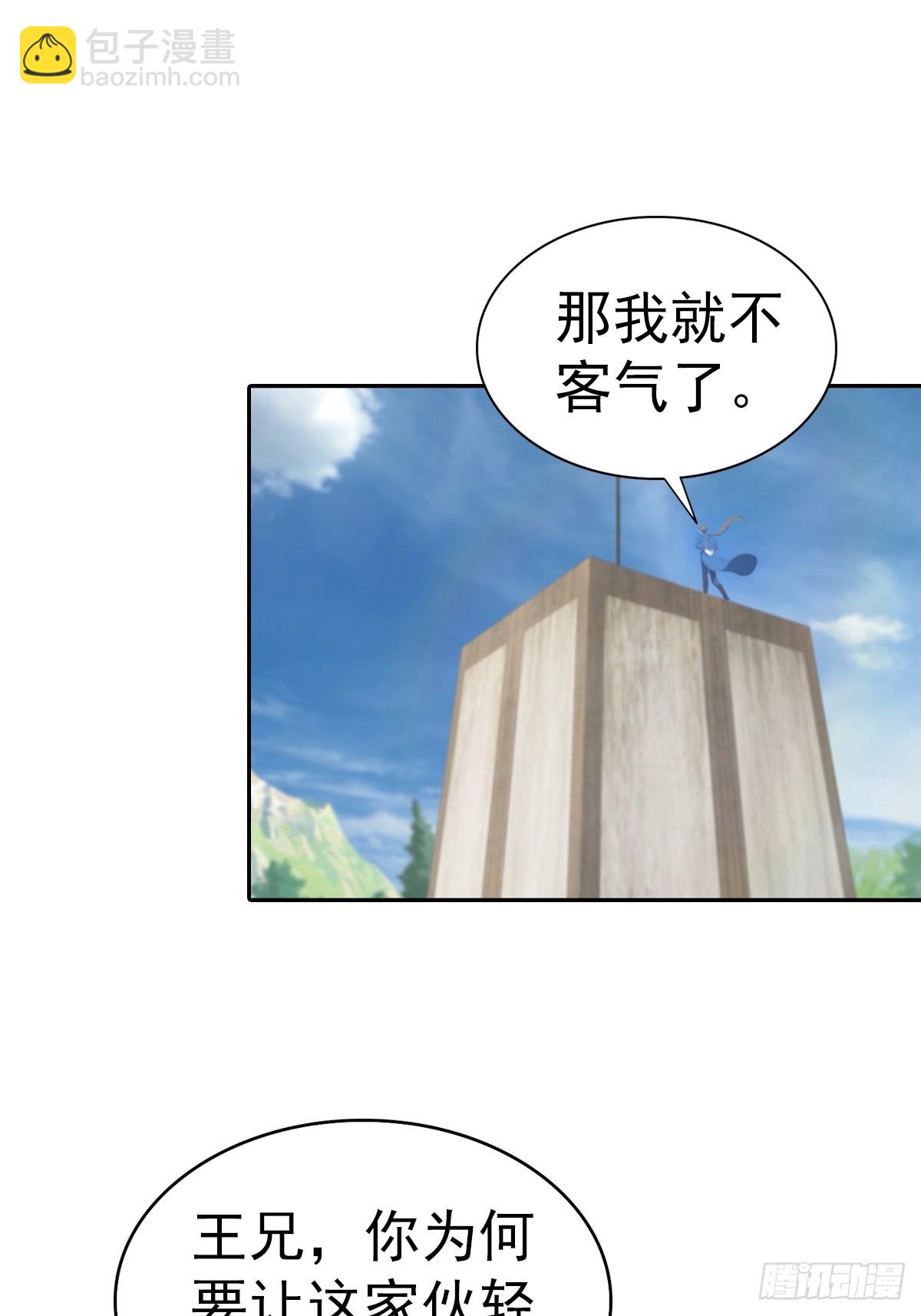 第174话 毋庸置疑的榜首(1/2)-第174话