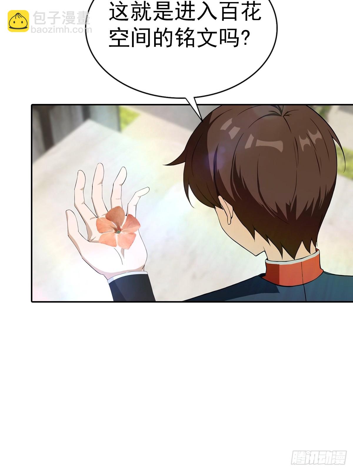 第174话 毋庸置疑的榜首(1/2)-第174话