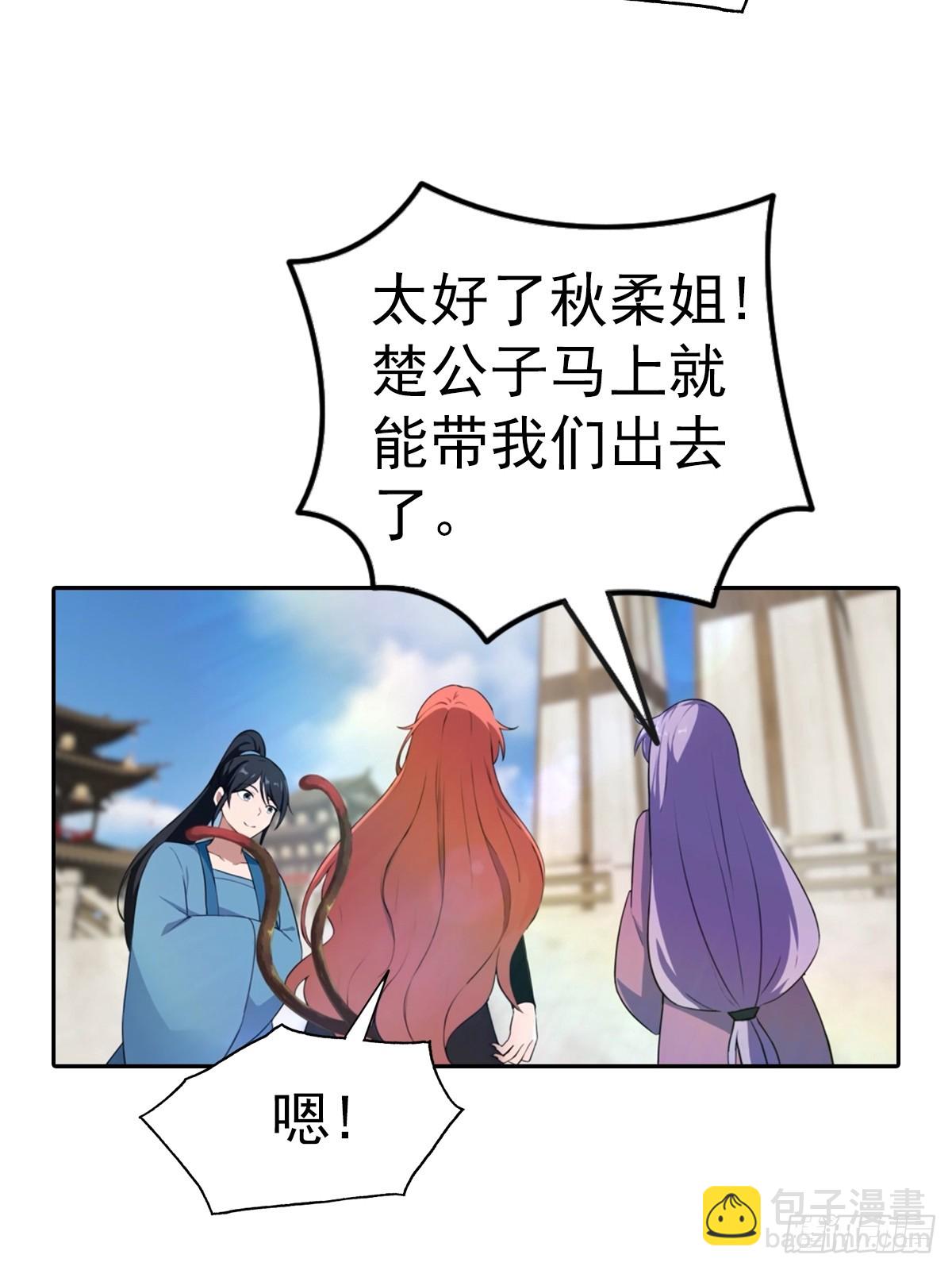 第174话 毋庸置疑的榜首(1/2)-第174话