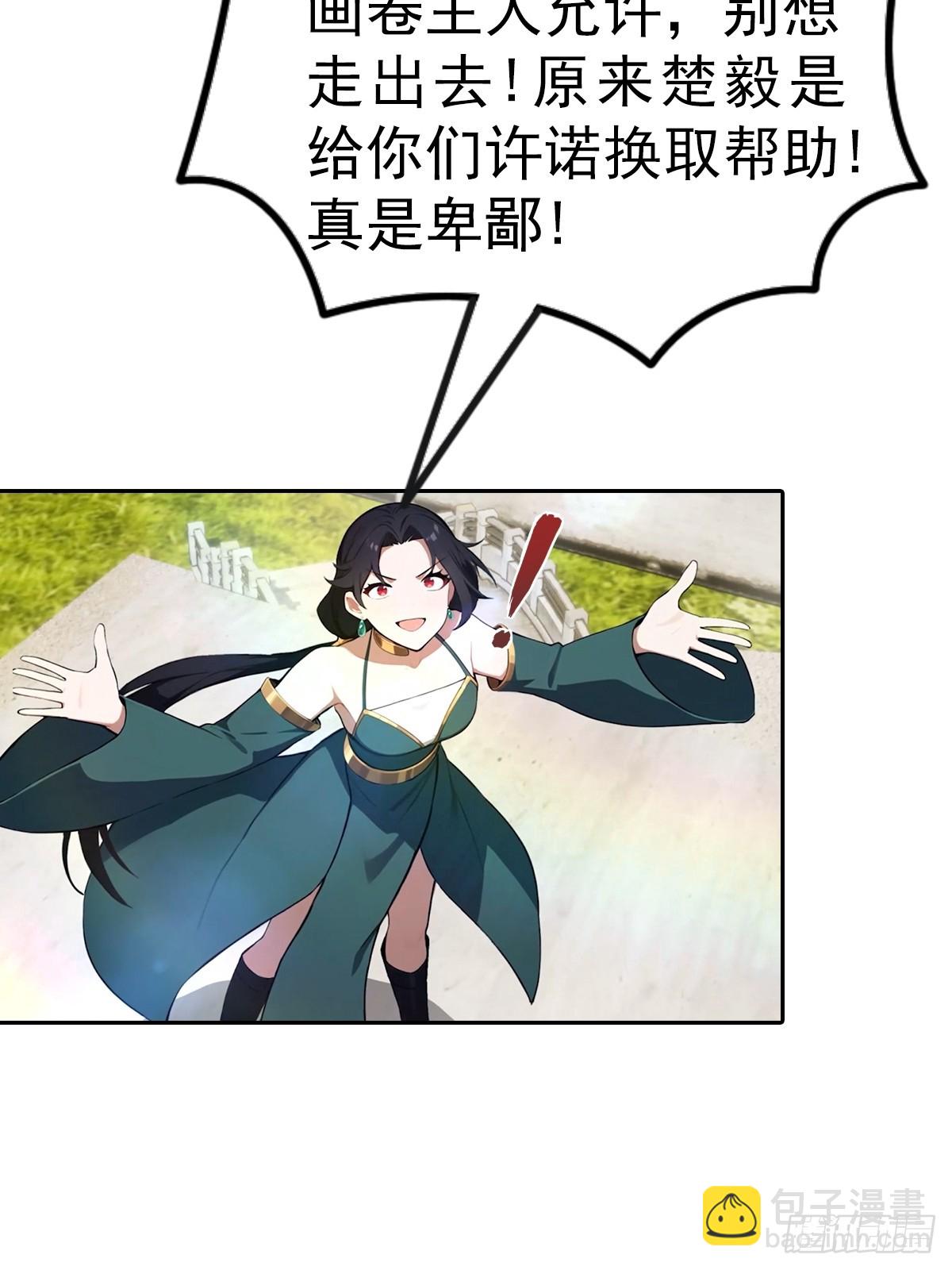 第174话 毋庸置疑的榜首(1/2)-第174话