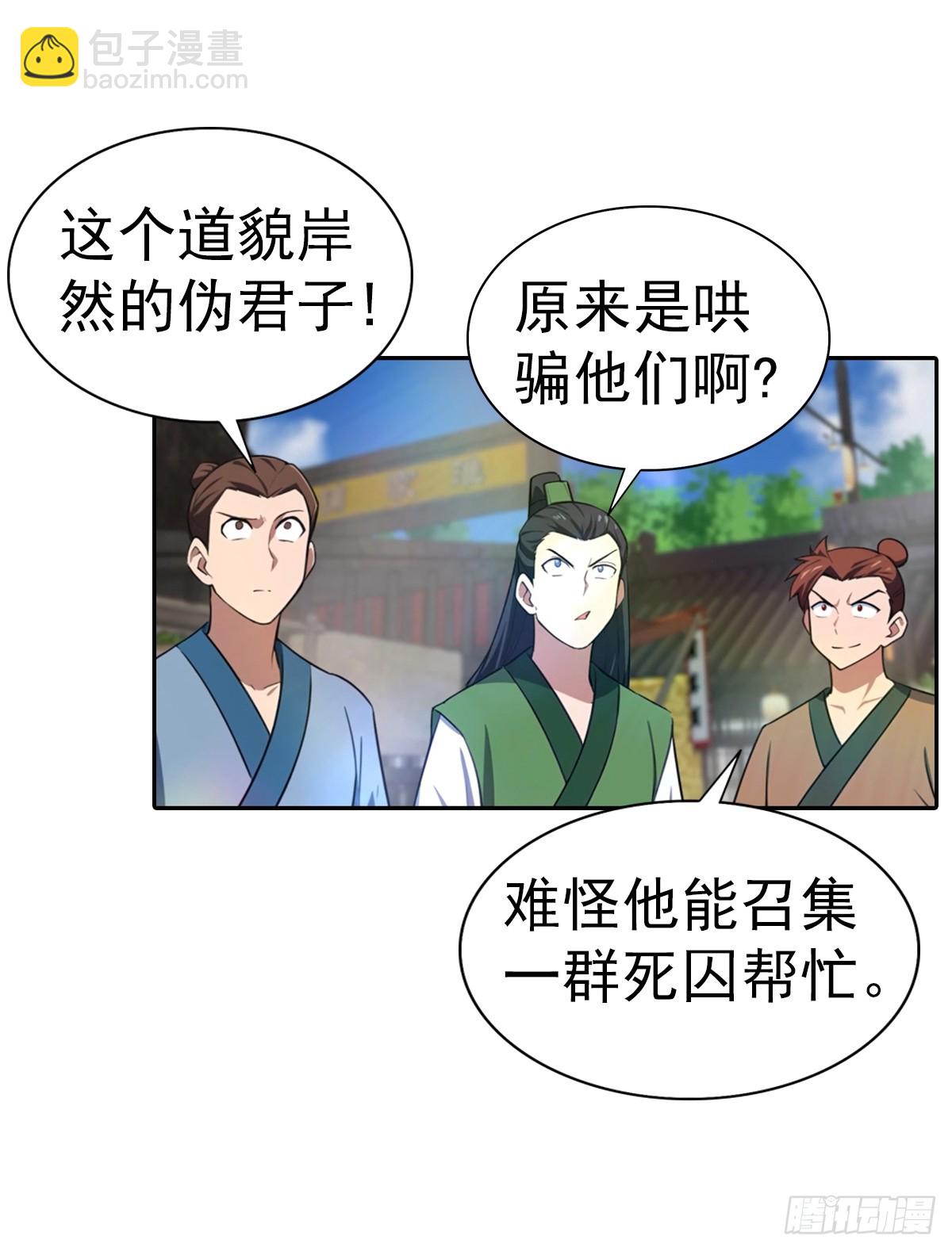 第174话 毋庸置疑的榜首(1/2)-第174话