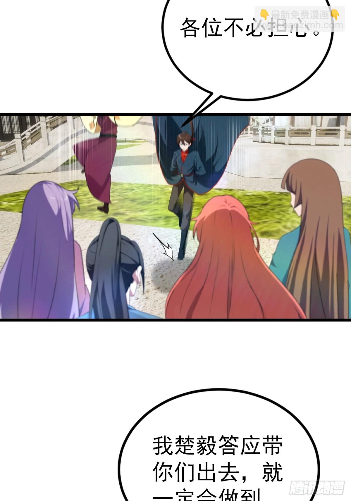 第174话 毋庸置疑的榜首(1/2)-第174话