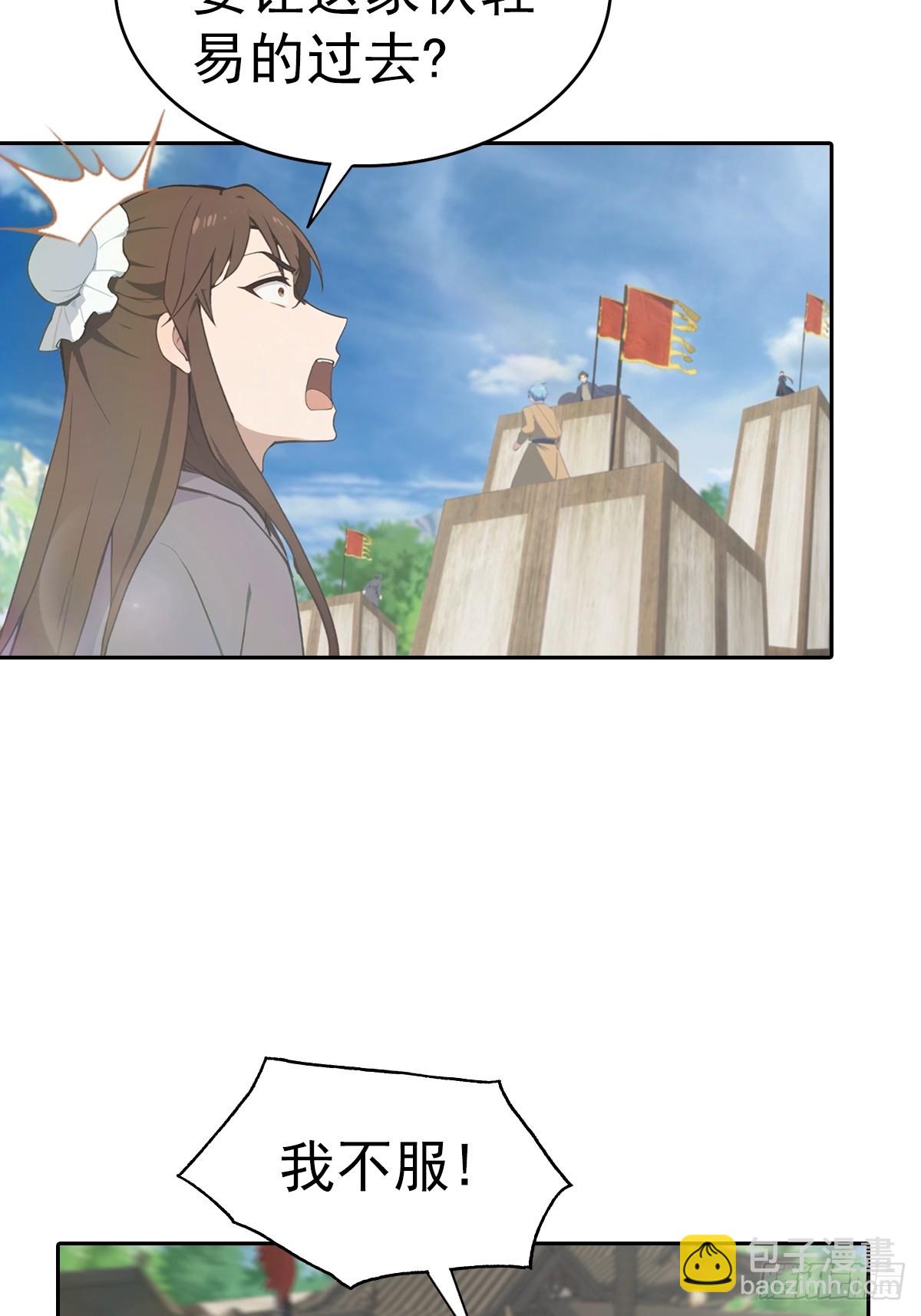 第174话 毋庸置疑的榜首(1/2)-第174话