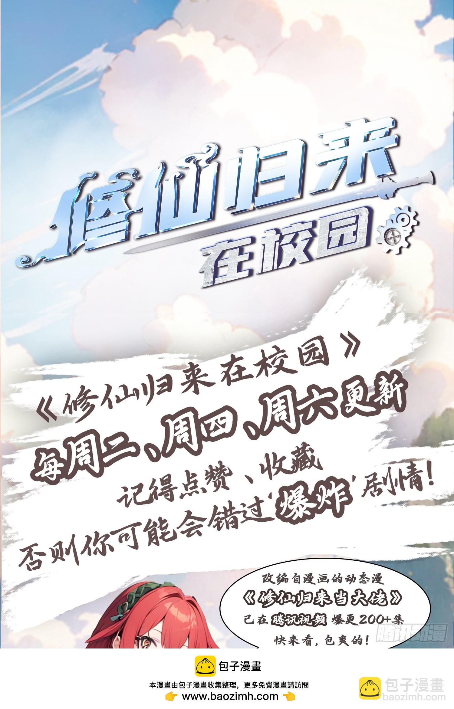 第174话 毋庸置疑的榜首(1/2)-第174话