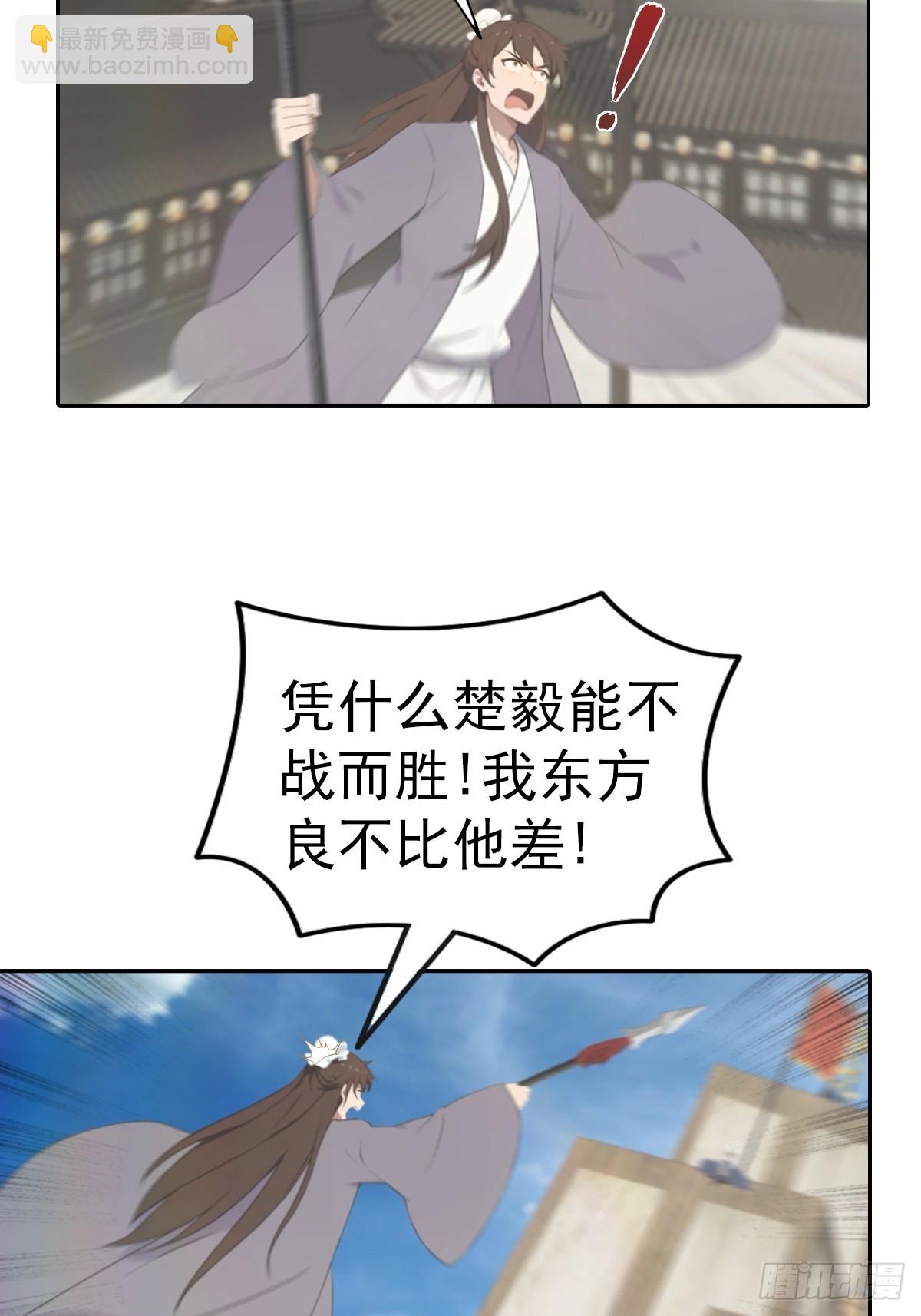 第174话 毋庸置疑的榜首(1/2)-第174话