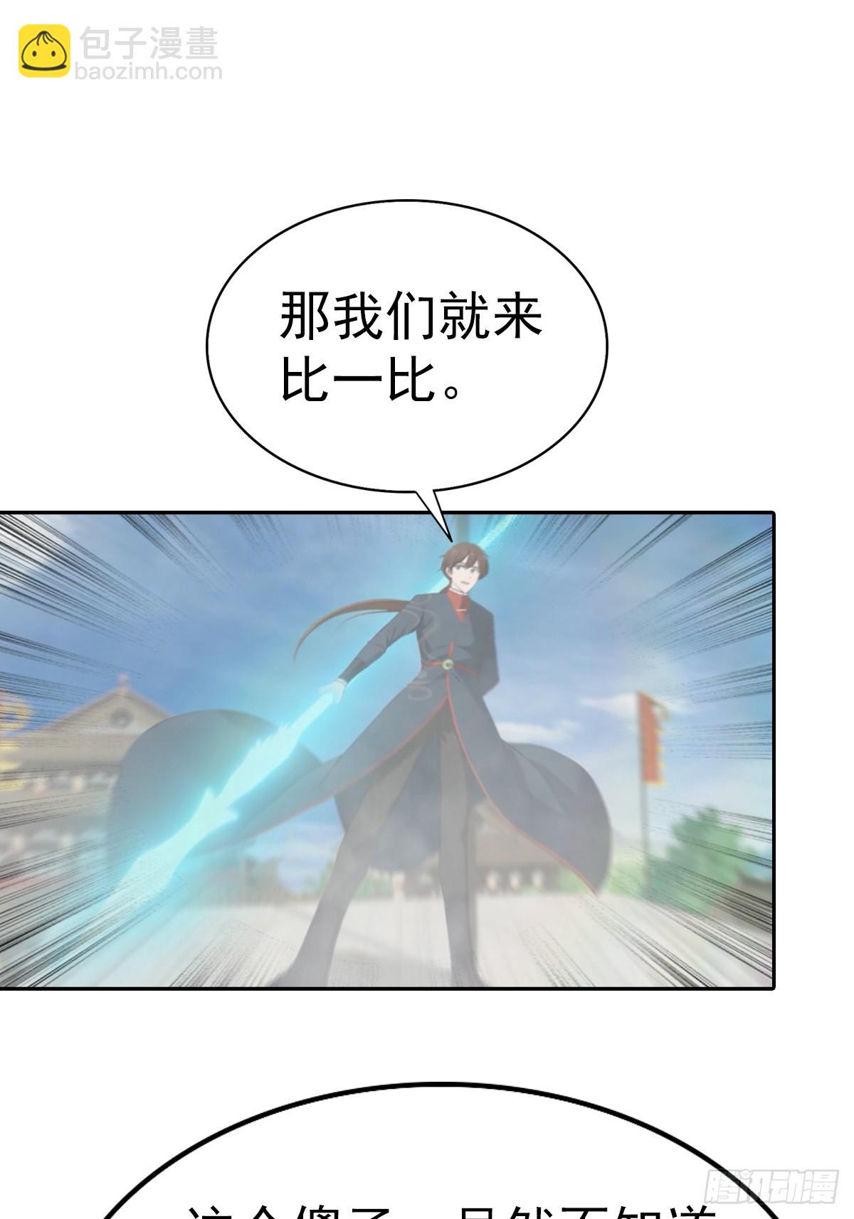 第174话 毋庸置疑的榜首(1/2)-第174话