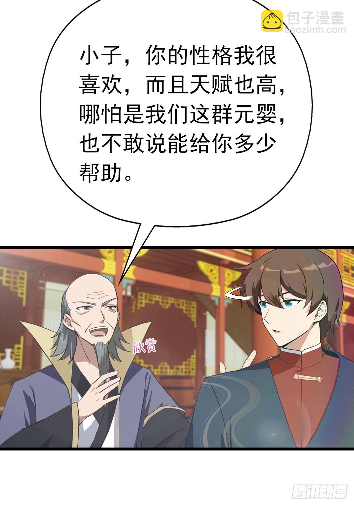 第176话 百花空间的秘密(1/2)-第176话