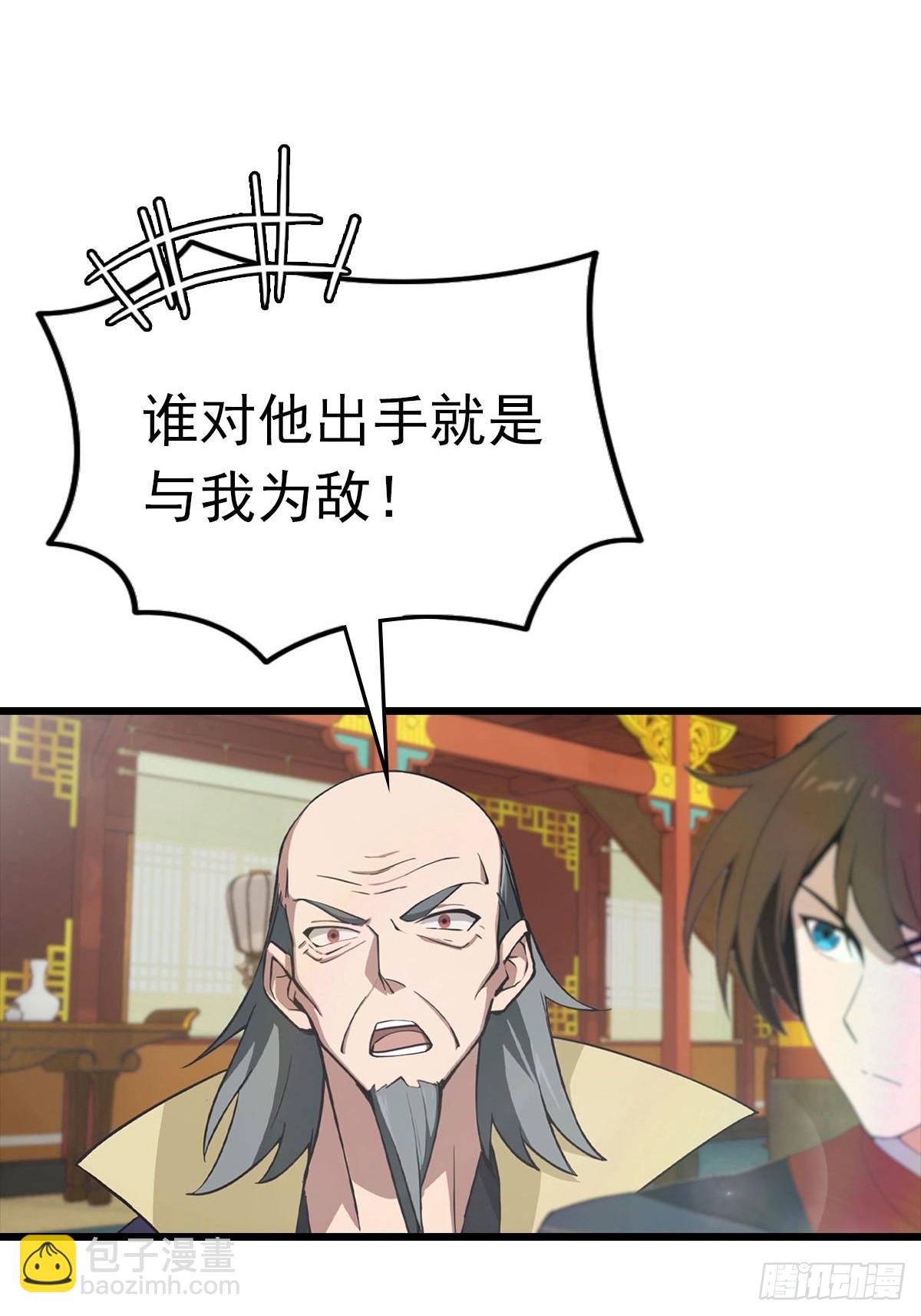 第176话 百花空间的秘密(1/2)-第176话