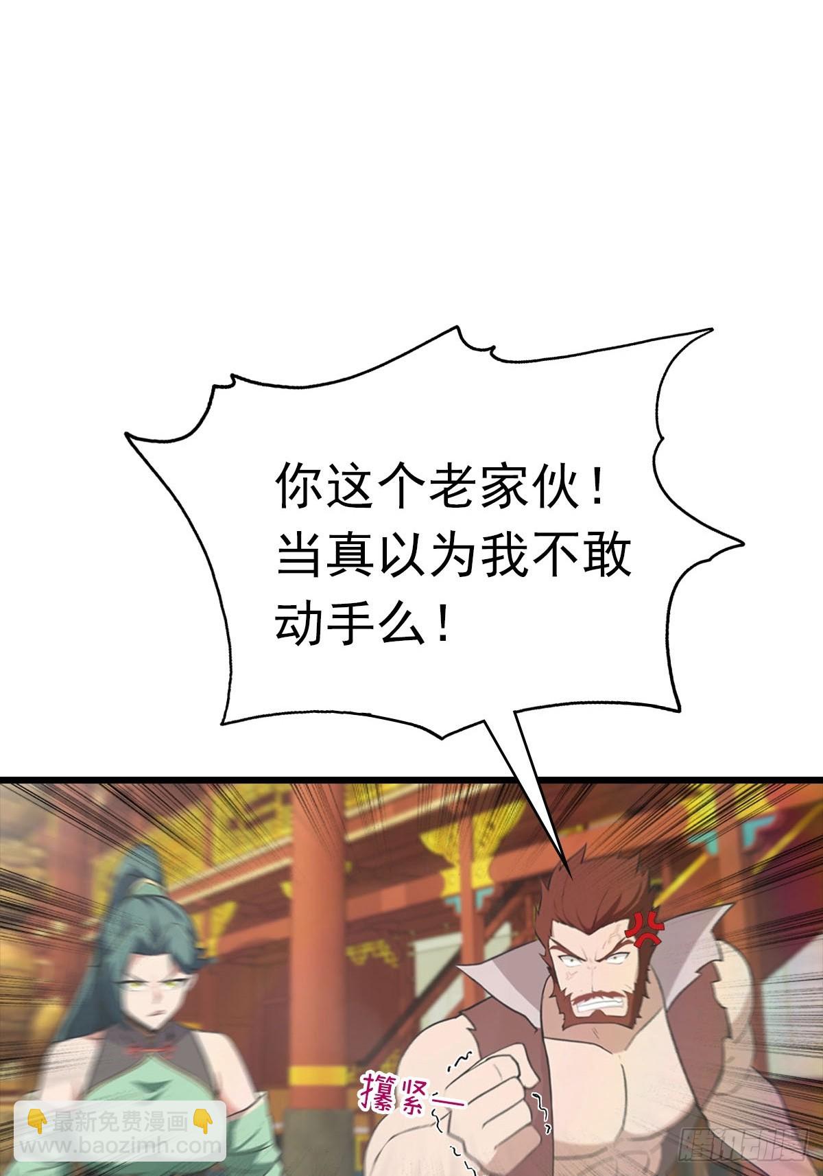 第176话 百花空间的秘密(1/2)-第176话