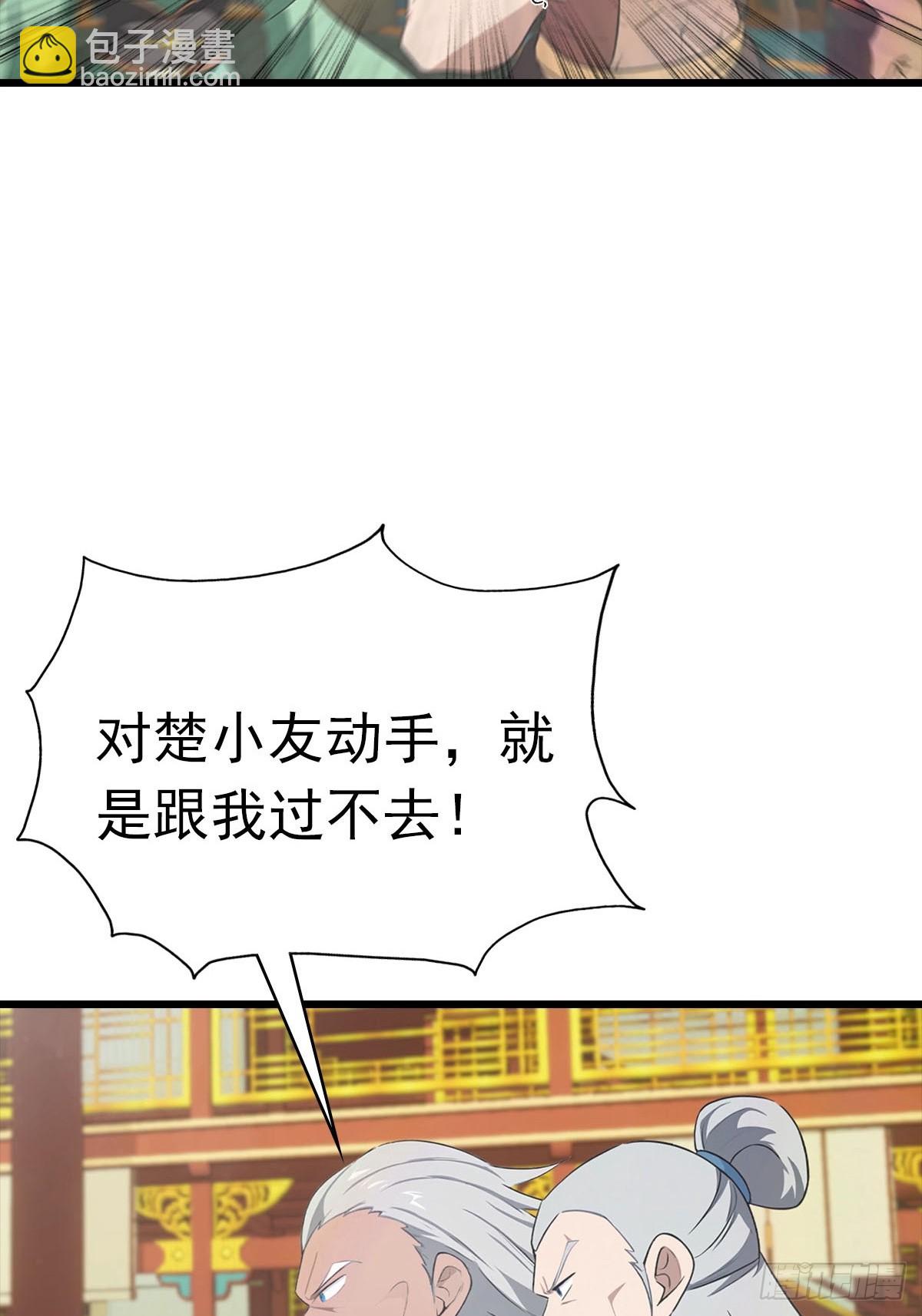 第176话 百花空间的秘密(1/2)-第176话