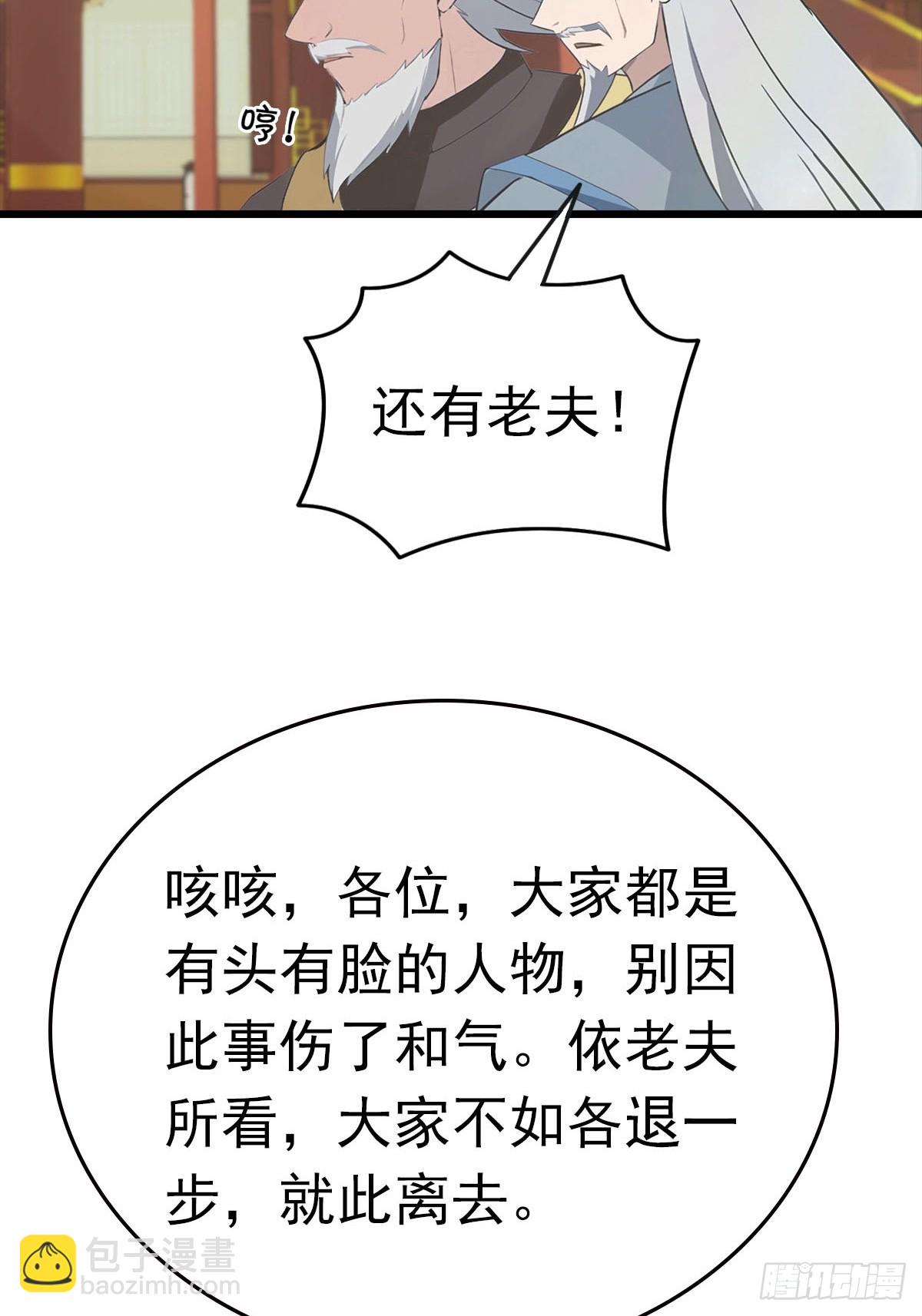 第176话 百花空间的秘密(1/2)-第176话