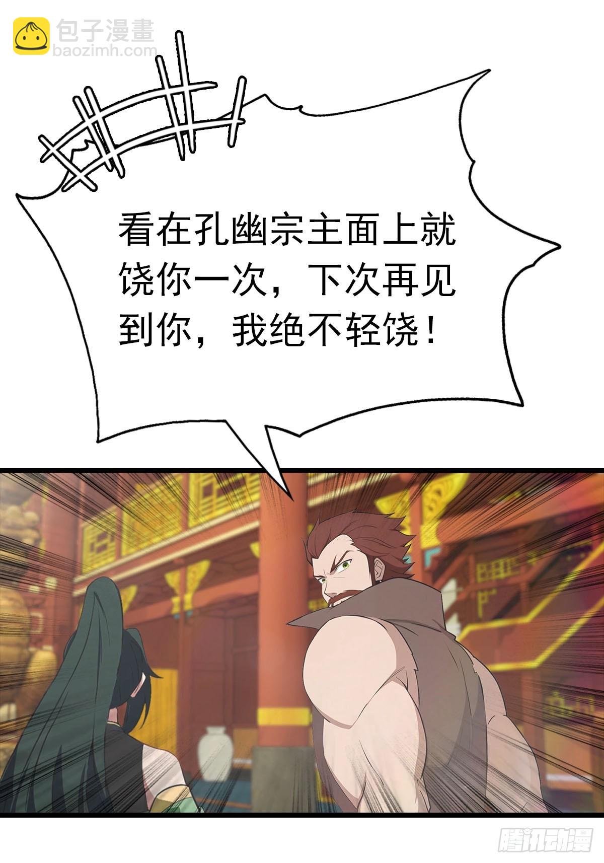 第176话 百花空间的秘密(1/2)-第176话