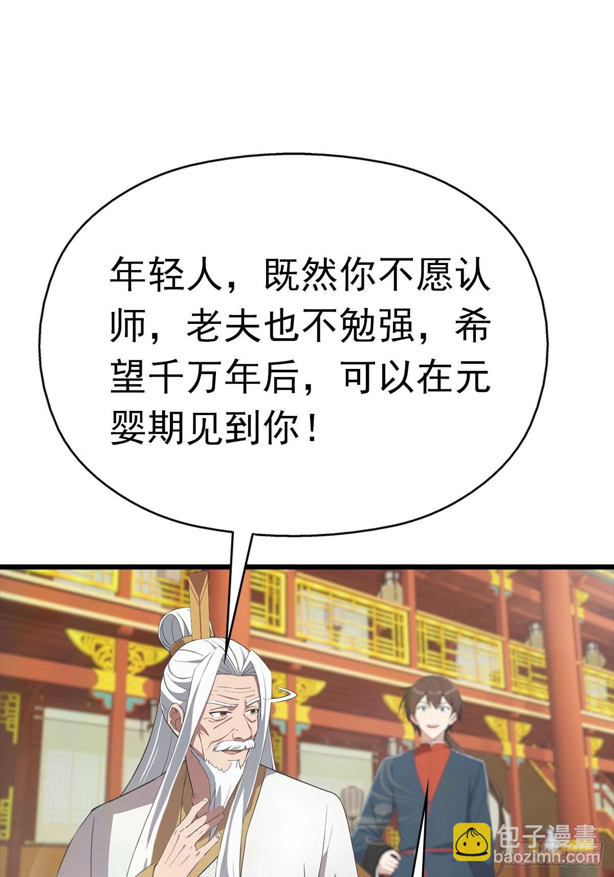 第176话 百花空间的秘密(1/2)-第176话