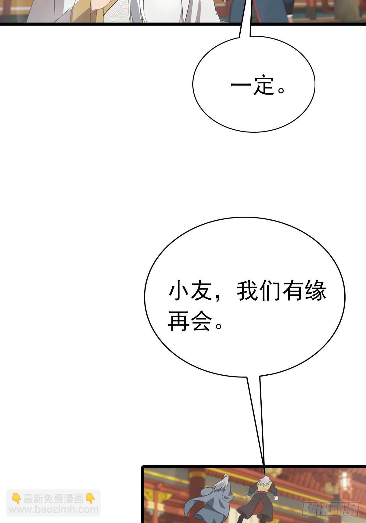 第176话 百花空间的秘密(1/2)-第176话