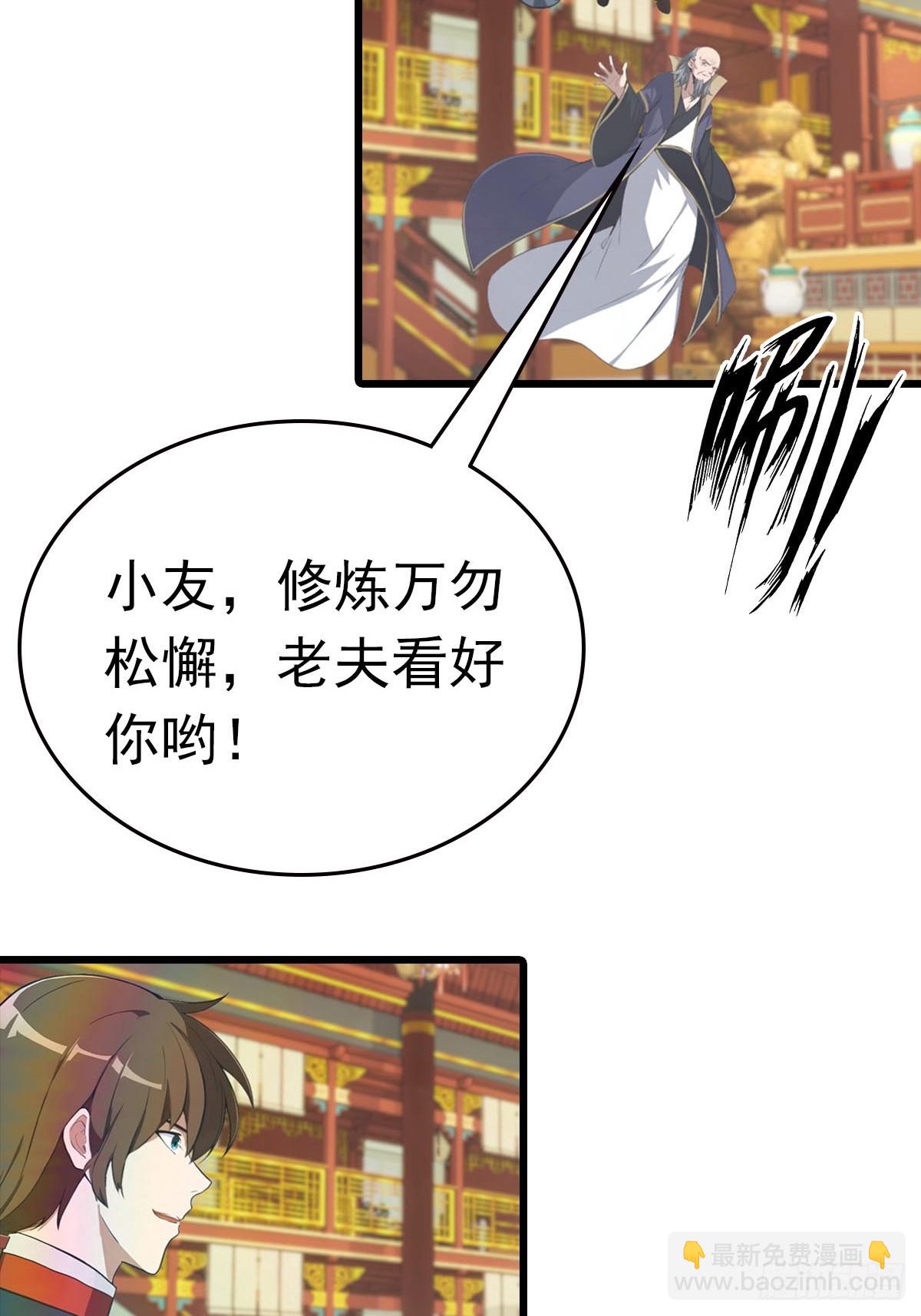 第176话 百花空间的秘密(1/2)-第176话