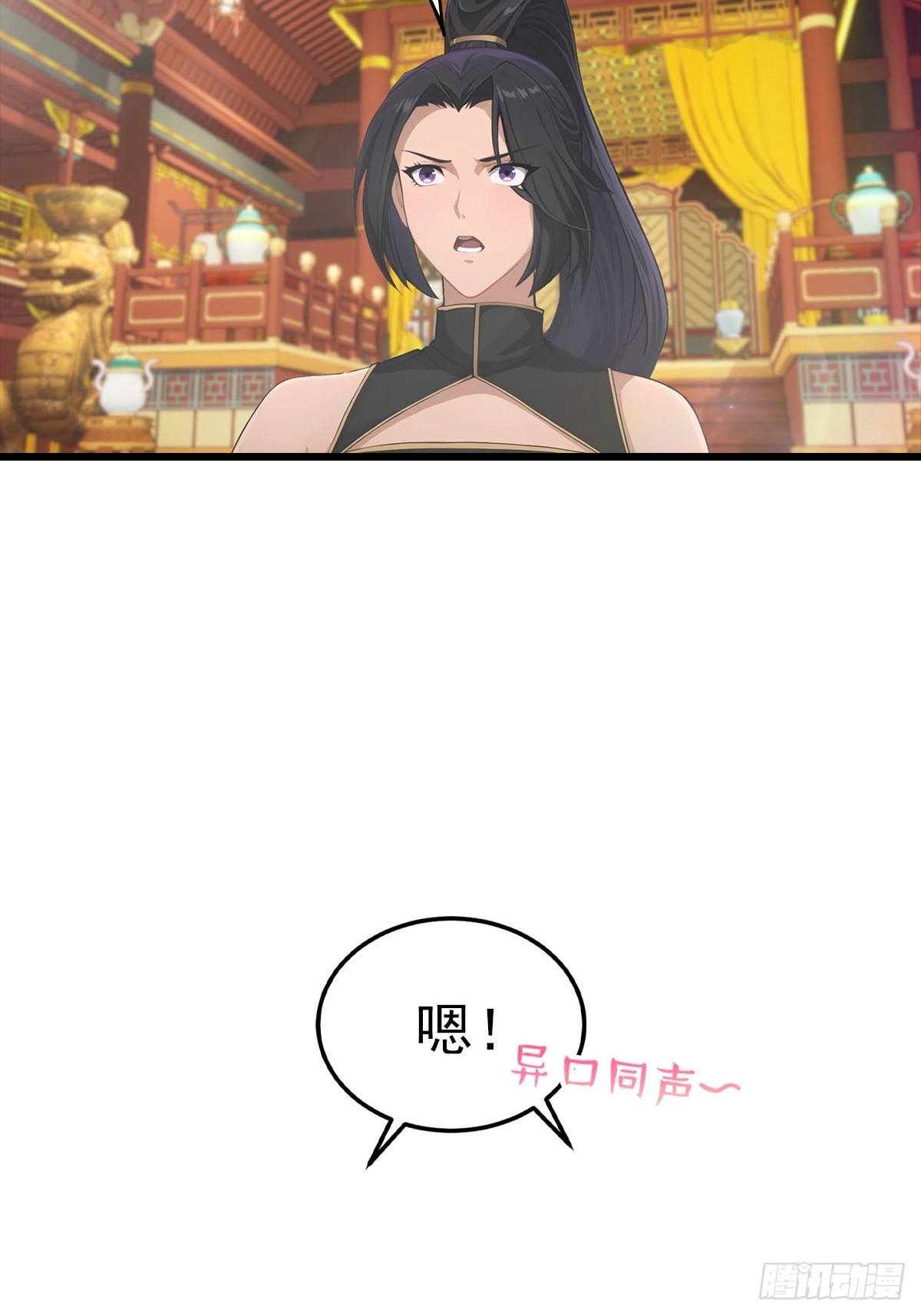 第176话 百花空间的秘密(1/2)-第176话