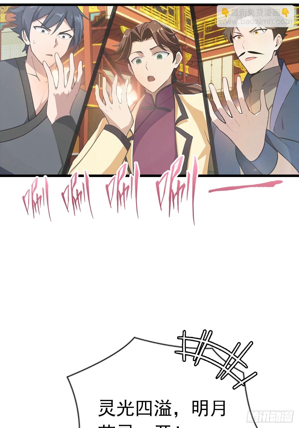 第176话 百花空间的秘密(1/2)-第176话