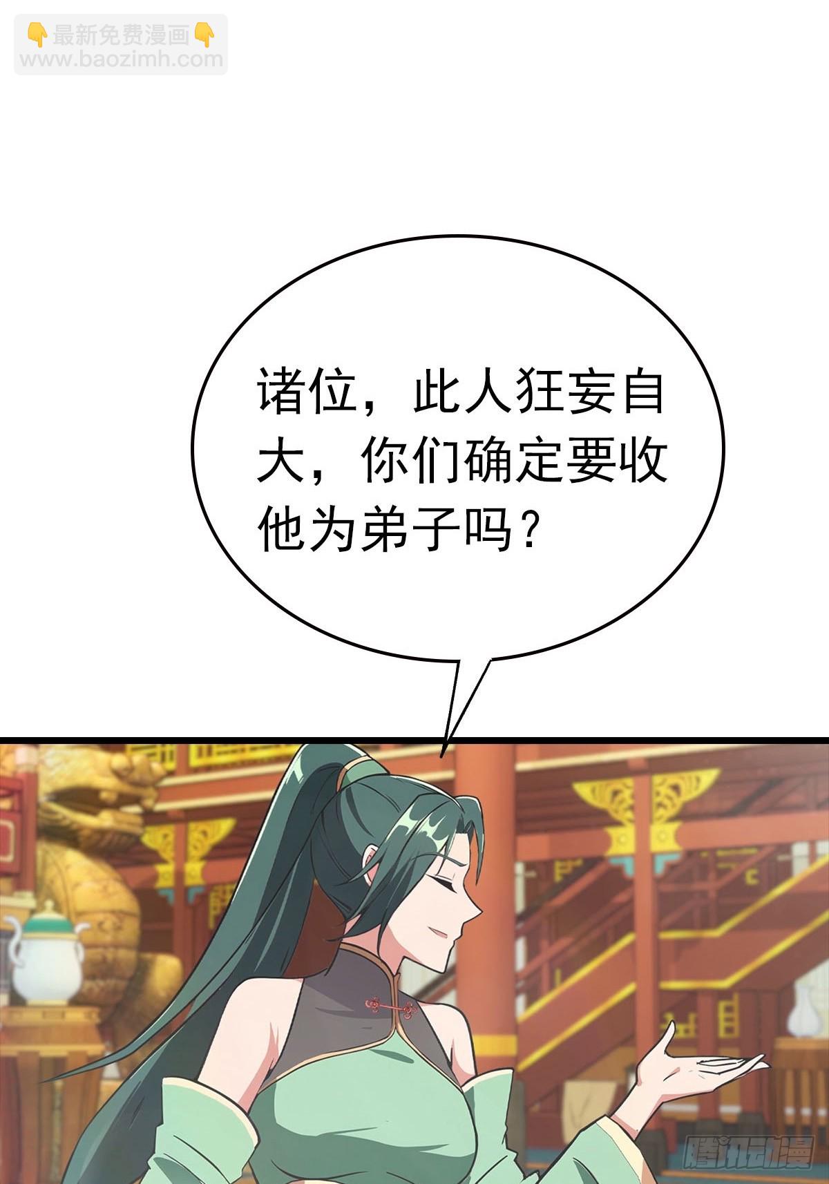 第176话 百花空间的秘密(1/2)-第176话
