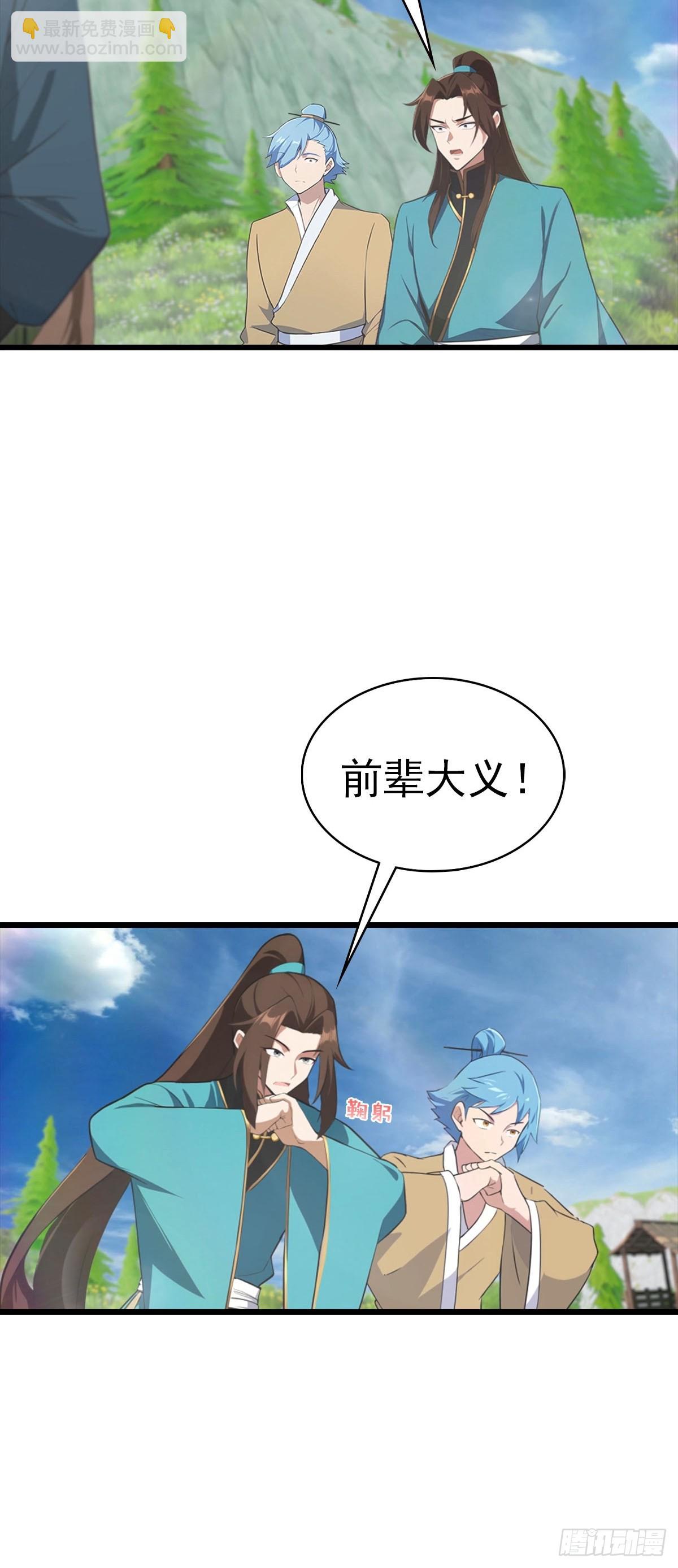 第176话 百花空间的秘密(1/2)-第176话