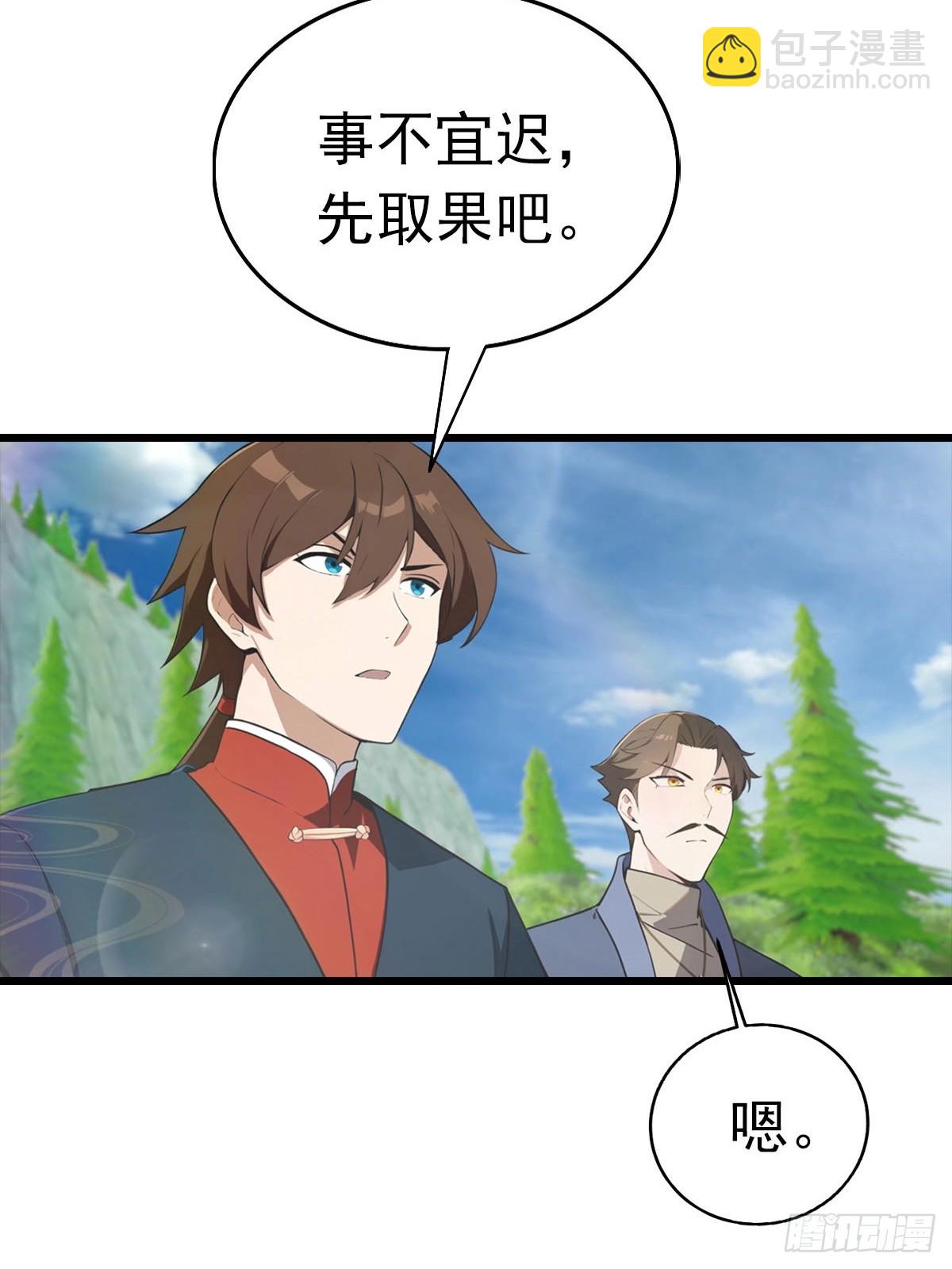 第176话 百花空间的秘密(1/2)-第176话