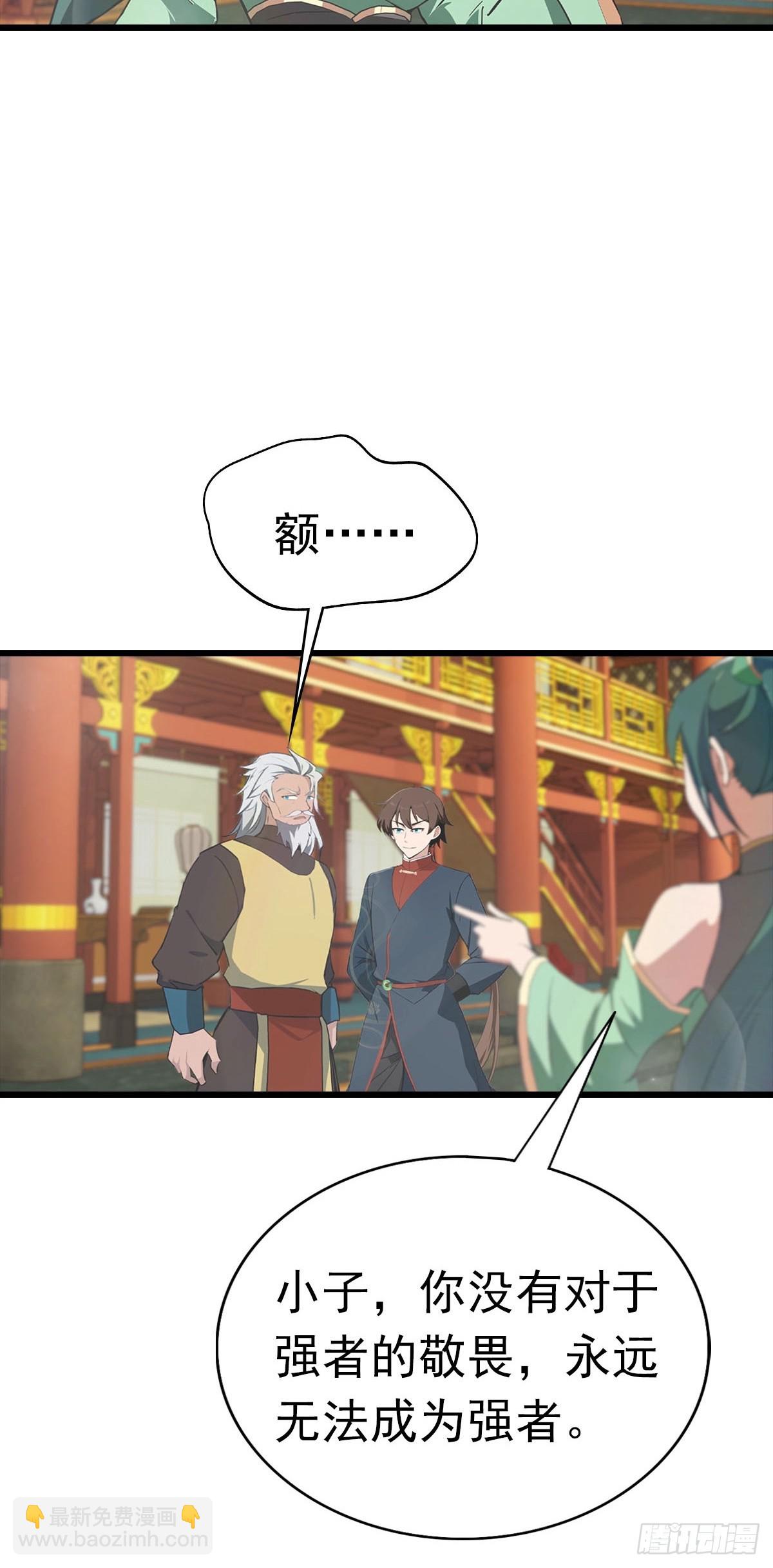 第176话 百花空间的秘密(1/2)-第176话