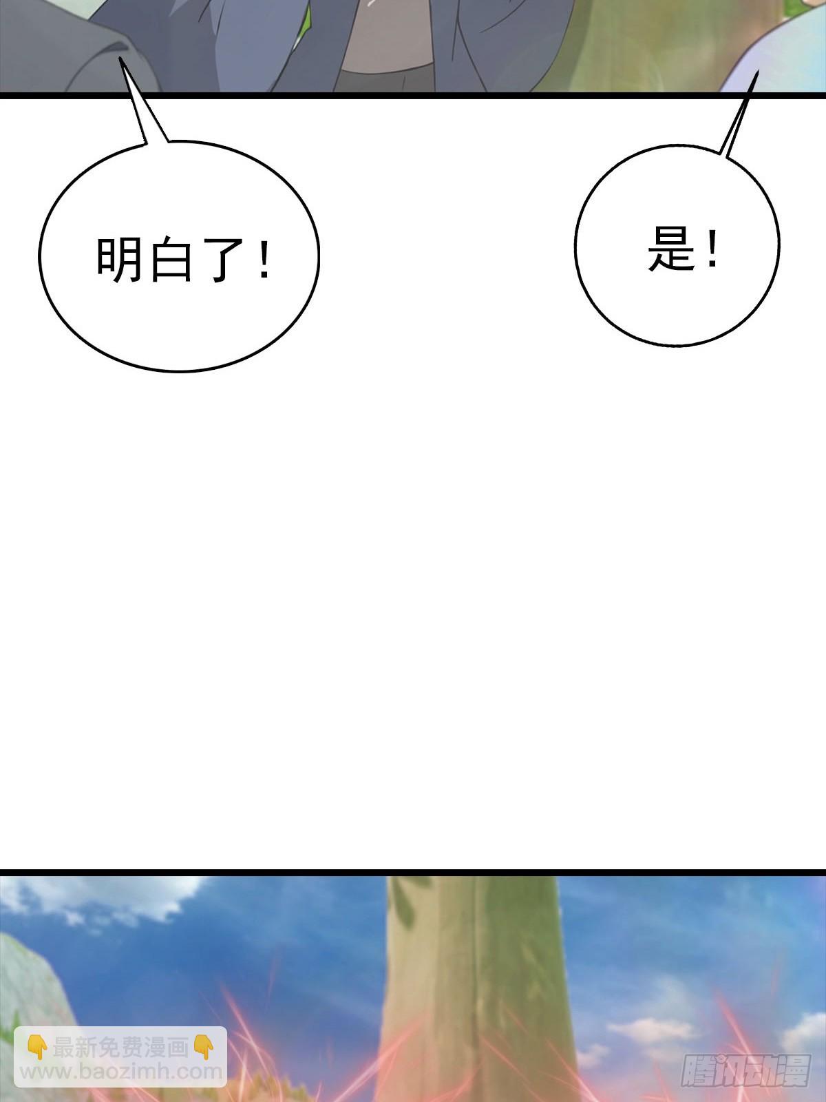 第176话 百花空间的秘密(1/2)-第176话