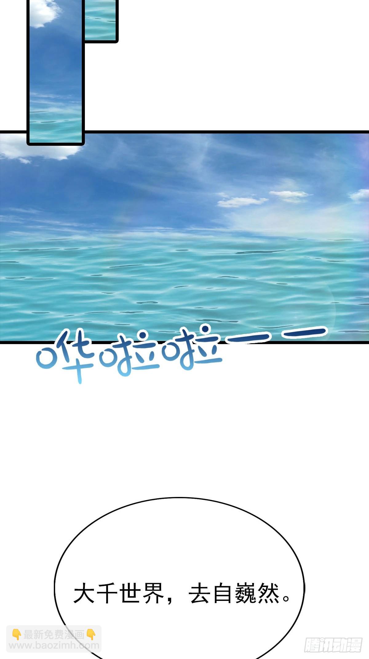 第176话 百花空间的秘密(1/2)-第176话