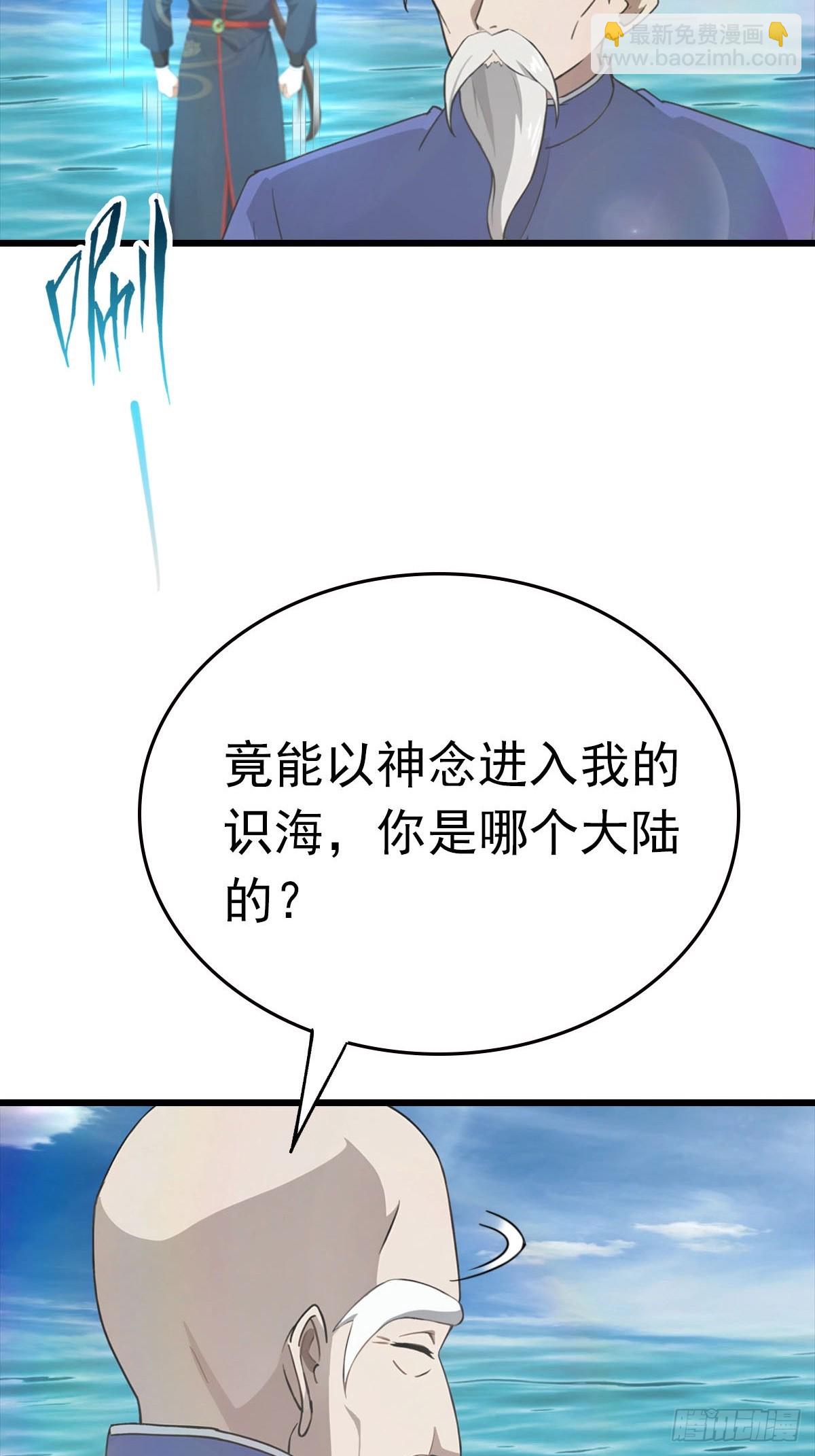 第176话 百花空间的秘密(1/2)-第176话