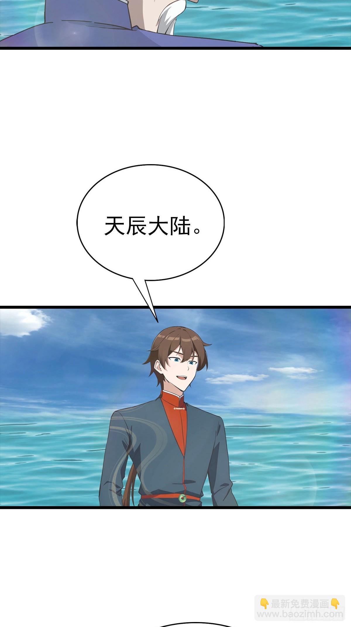 第176话 百花空间的秘密(1/2)-第176话