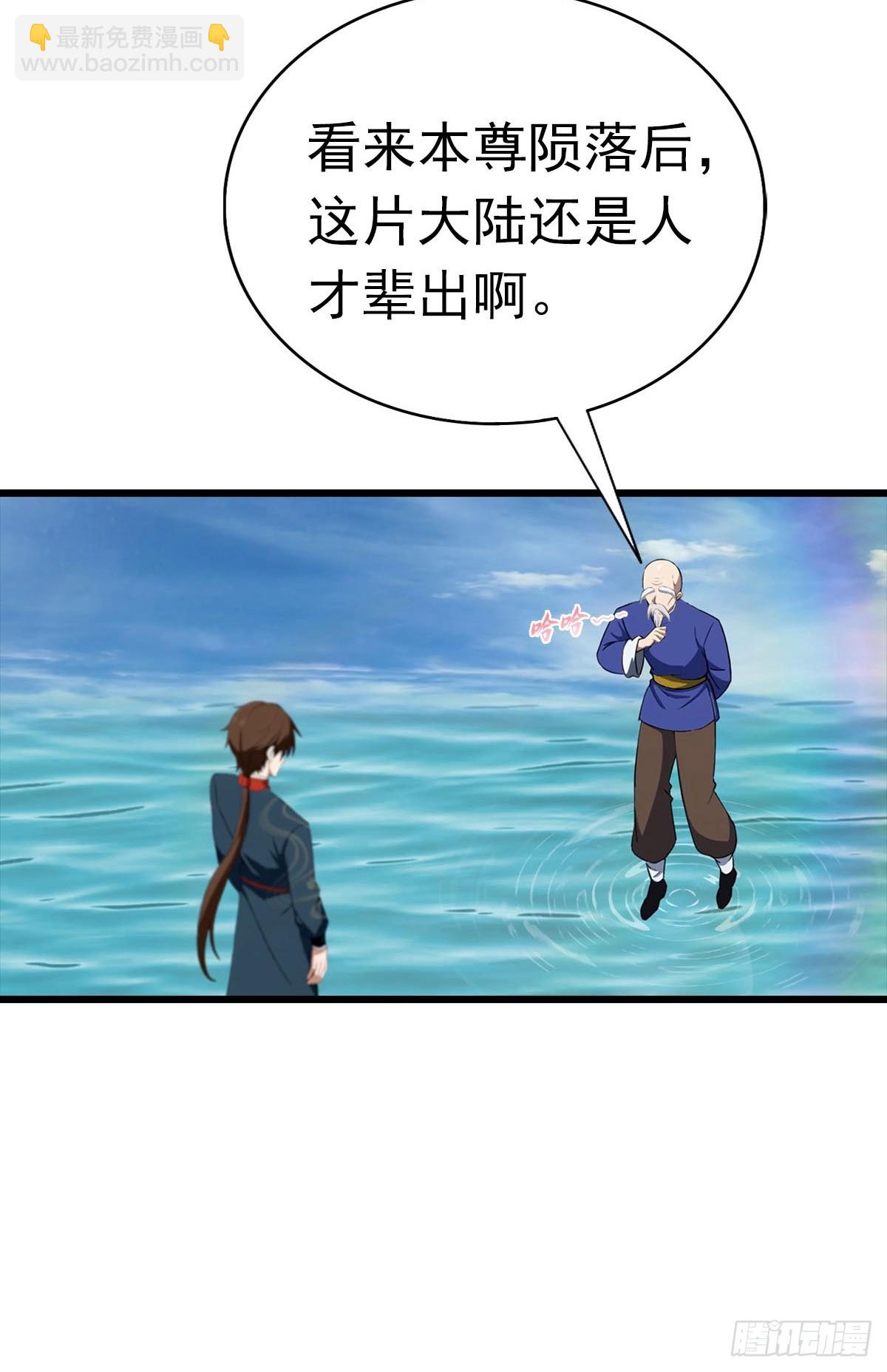 第176话 百花空间的秘密(1/2)-第176话