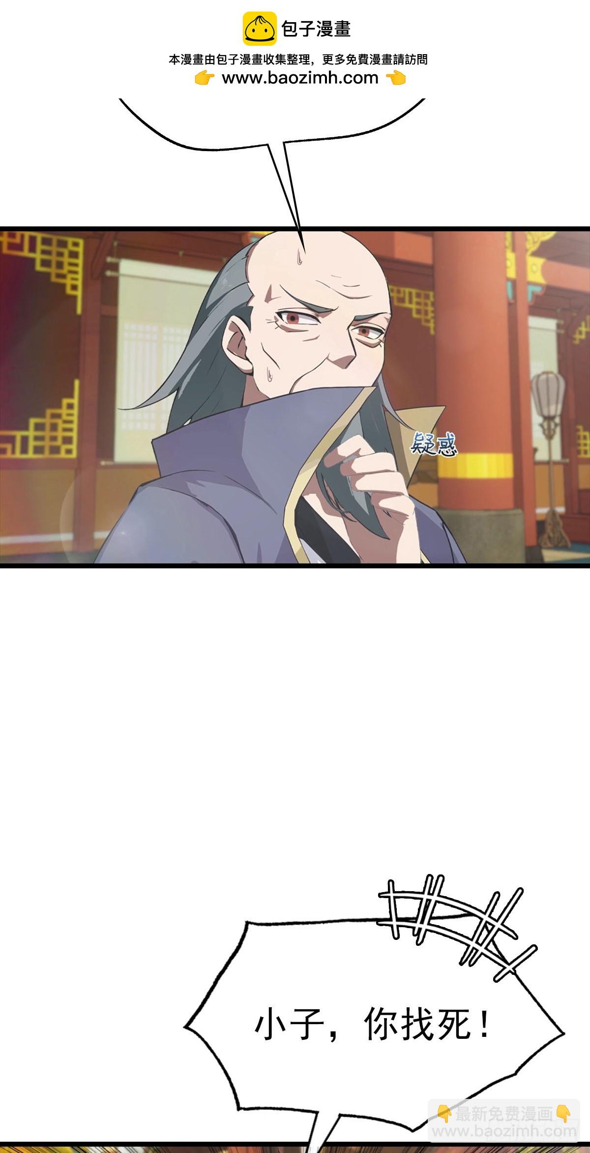 第176话 百花空间的秘密(1/2)-第176话