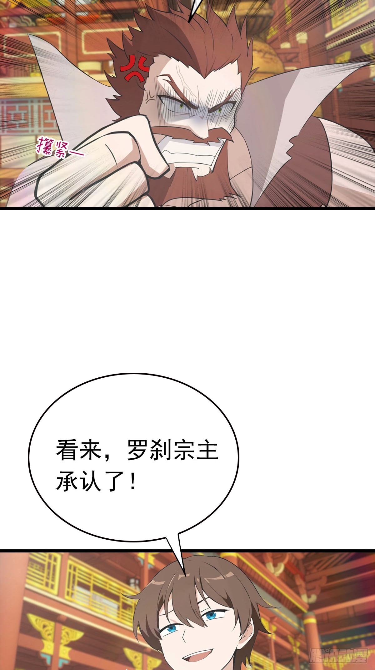 第176话 百花空间的秘密(1/2)-第176话