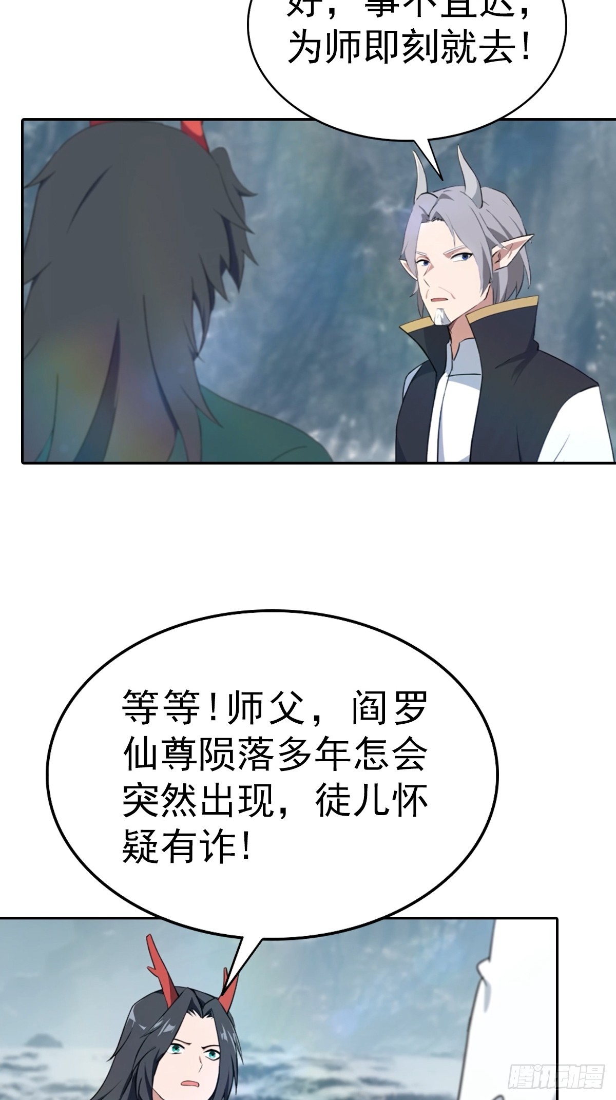 第178话 楚毅小宠物上线！-第178话