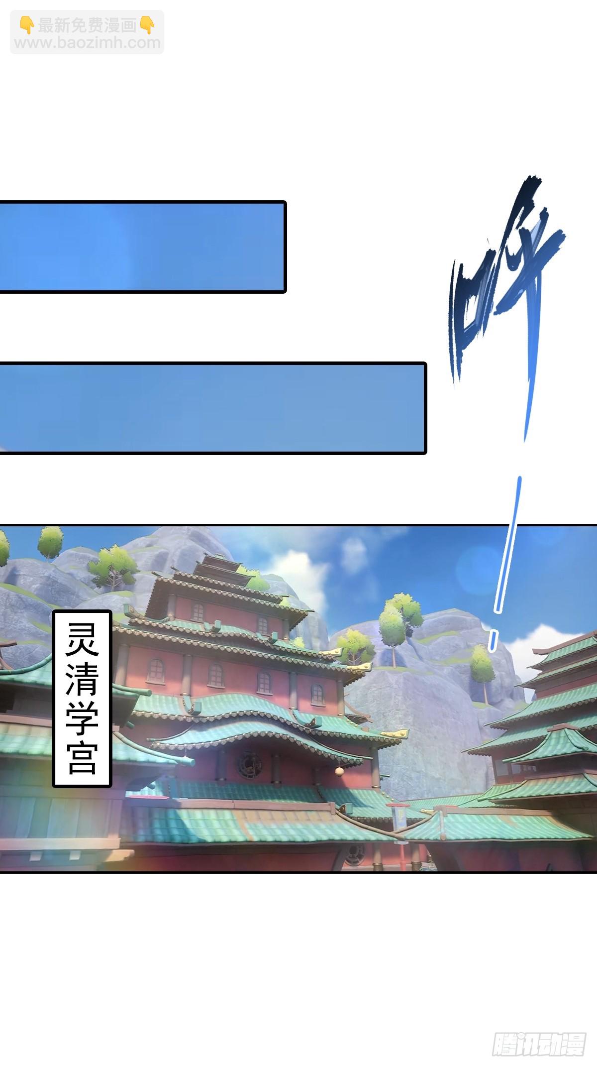 第178话 楚毅小宠物上线！-第178话