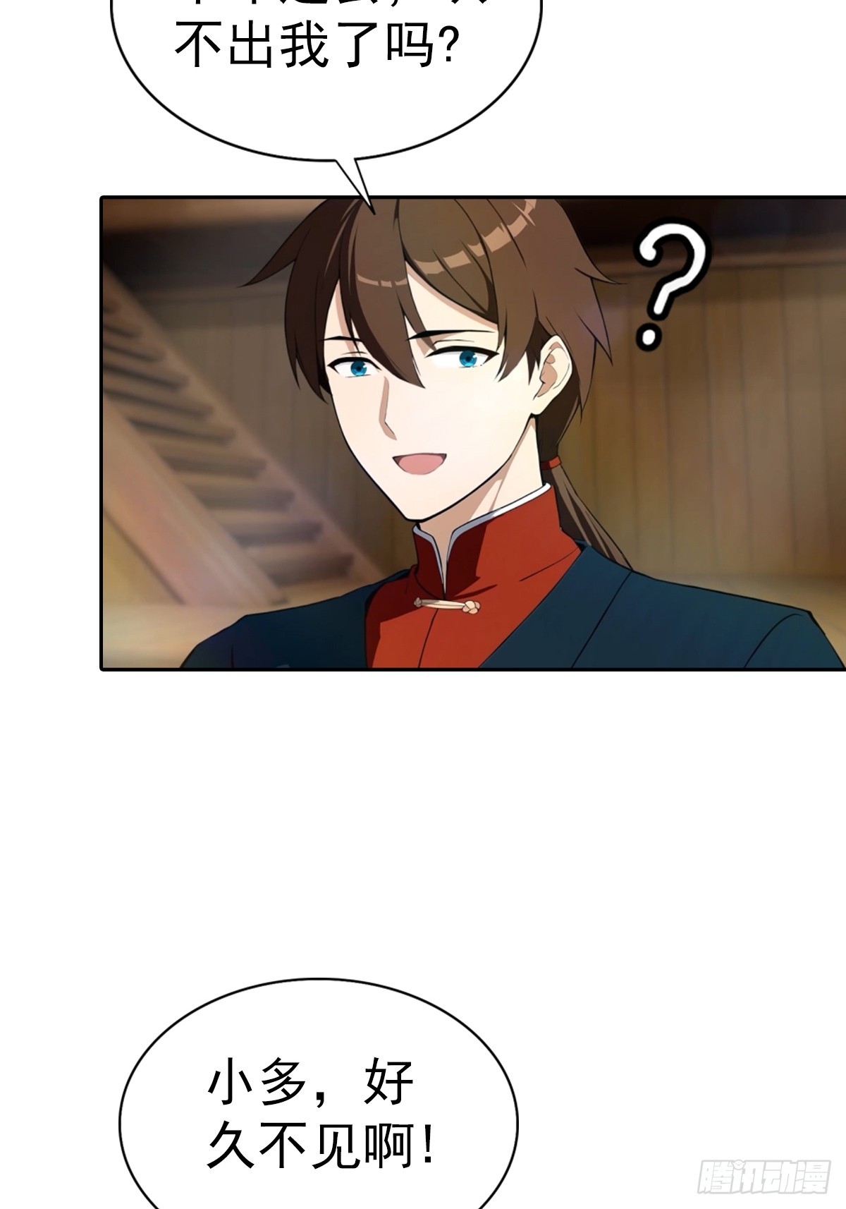 第178话 楚毅小宠物上线！-第178话