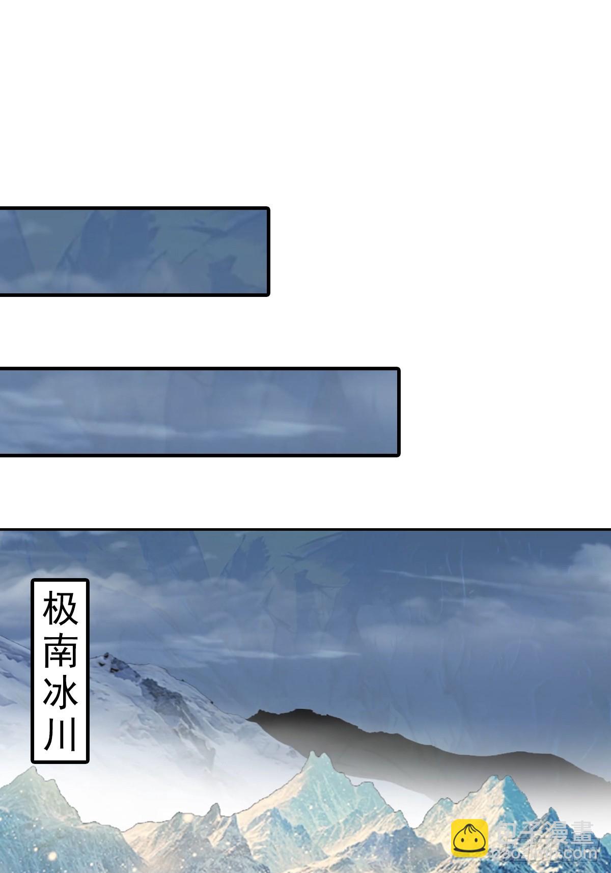 第178话 楚毅小宠物上线！-第178话