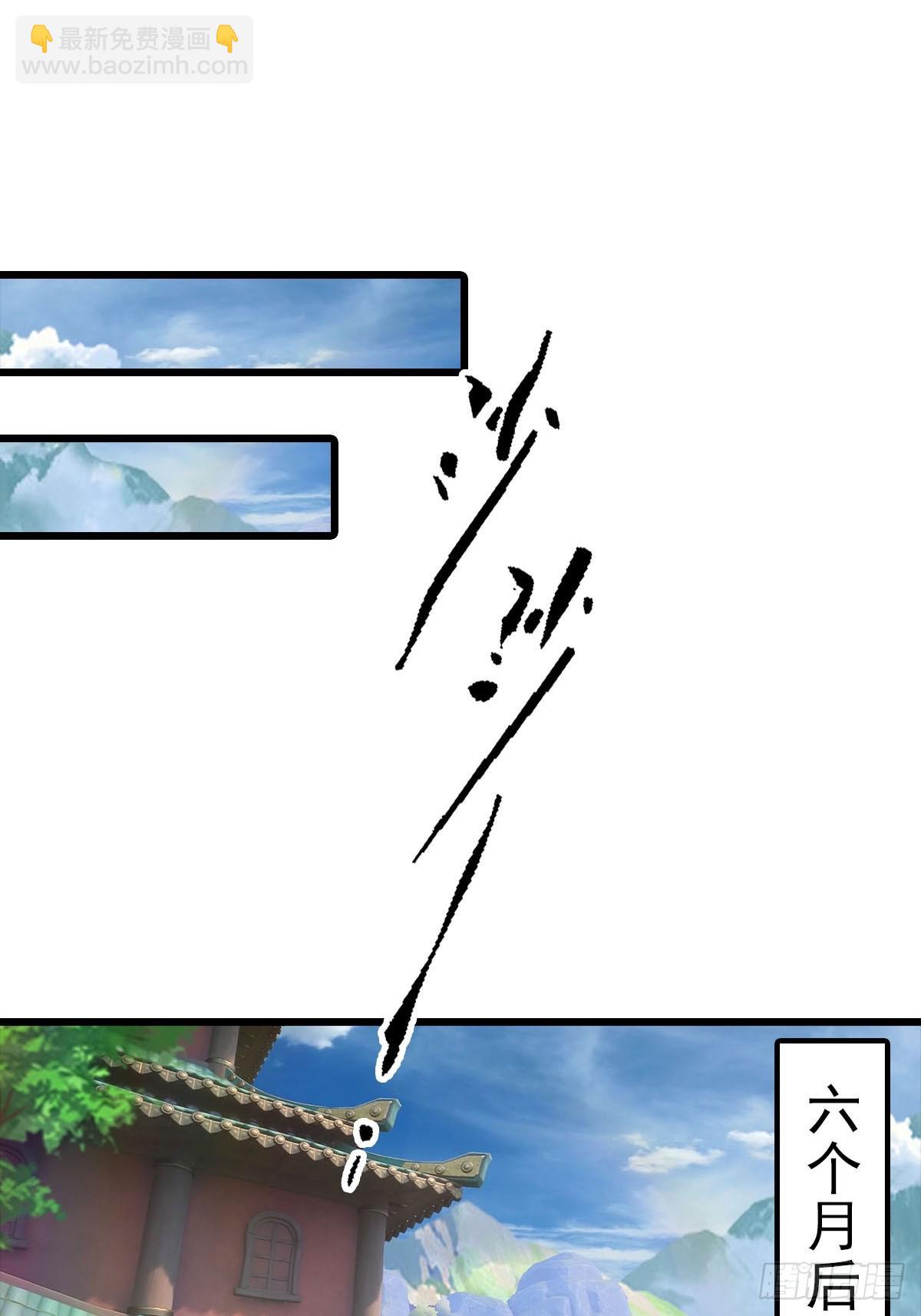 第178话 楚毅小宠物上线！-第178话