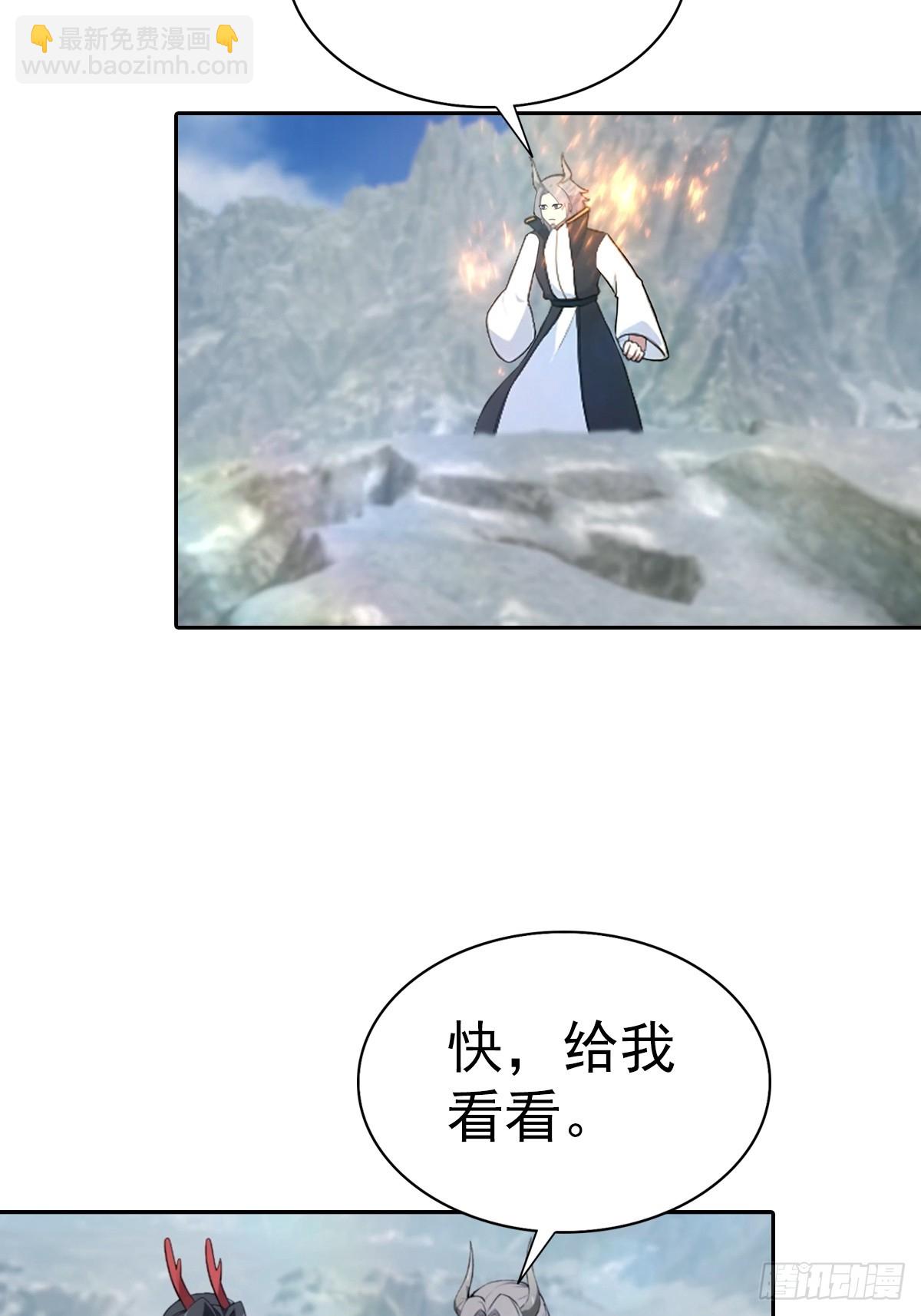 第178话 楚毅小宠物上线！-第178话