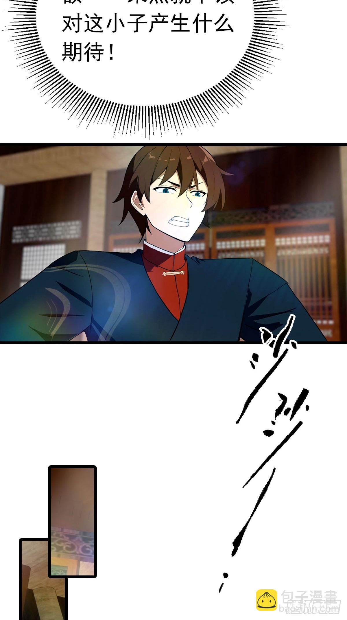 第180话 谁说赌狗一定输-第180话